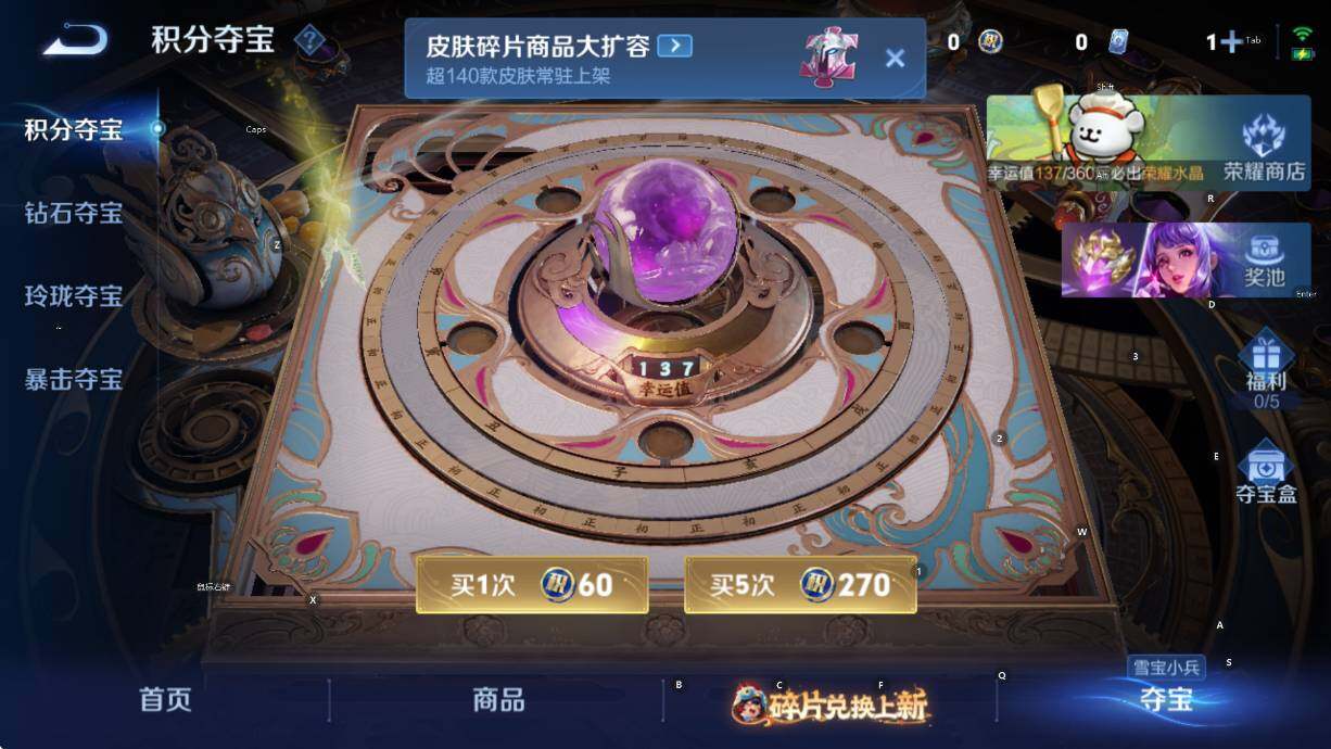 WZCMW4119027王者荣耀账号详情图17