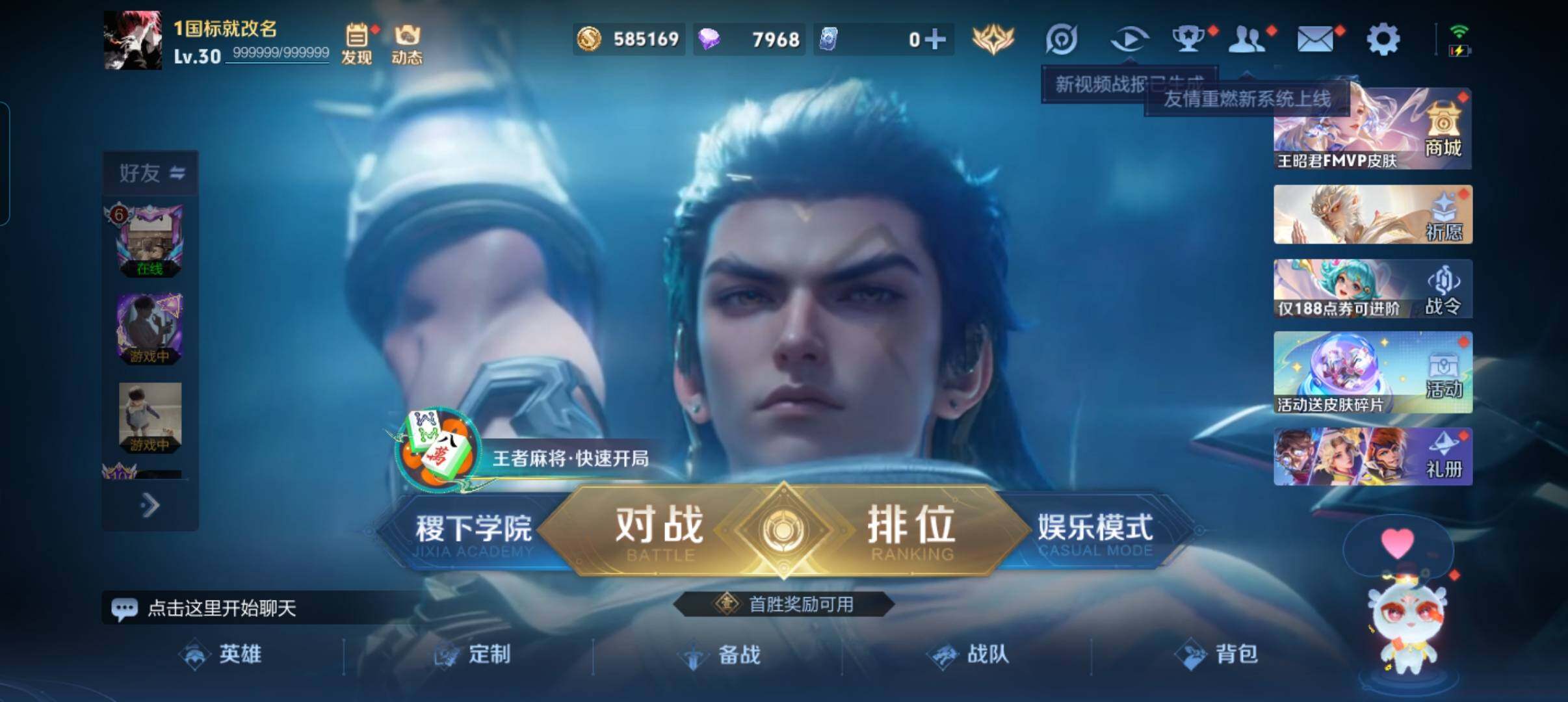 WZCMW4114008王者荣耀账号详情图2 WZCMW4114008王者荣耀账号详情图2