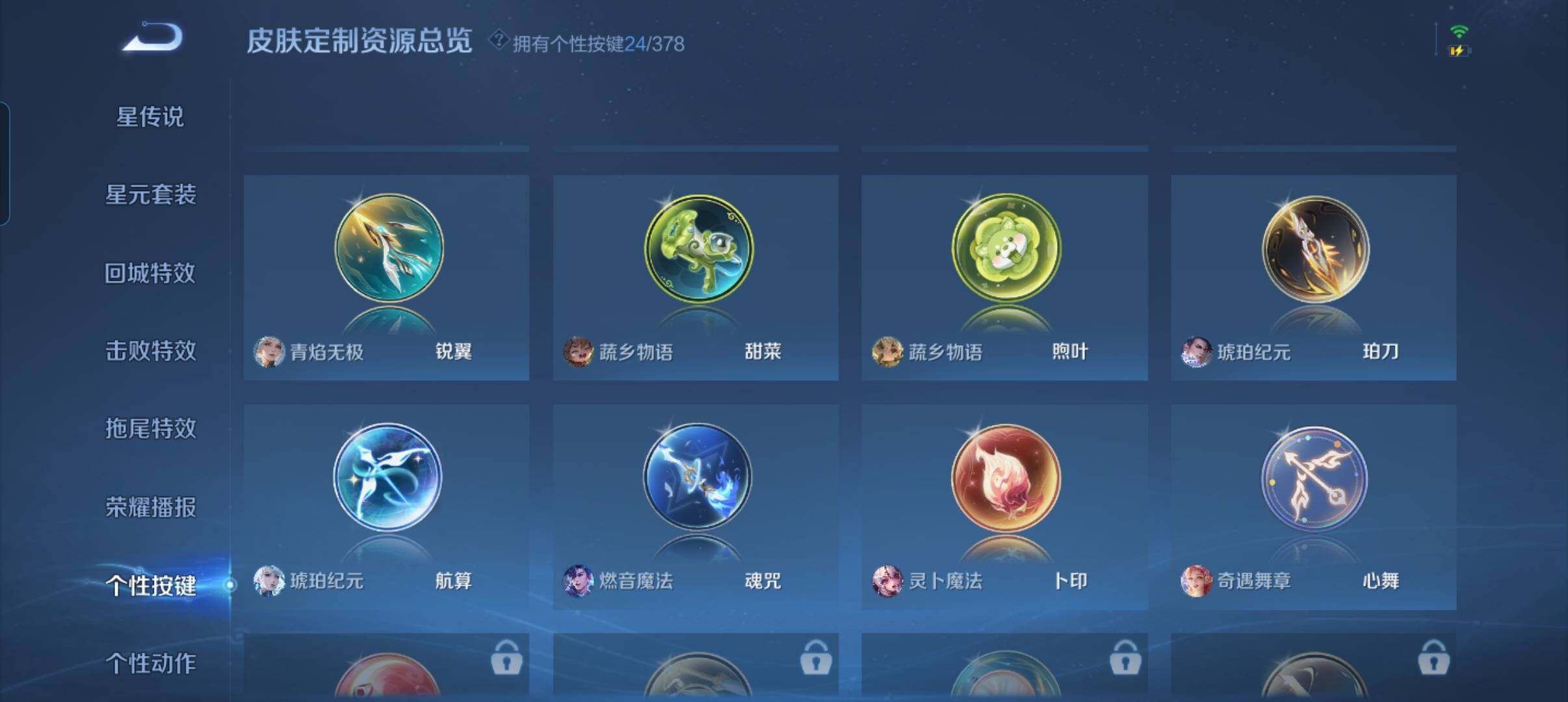 WZCMW4266810王者荣耀账号详情图8