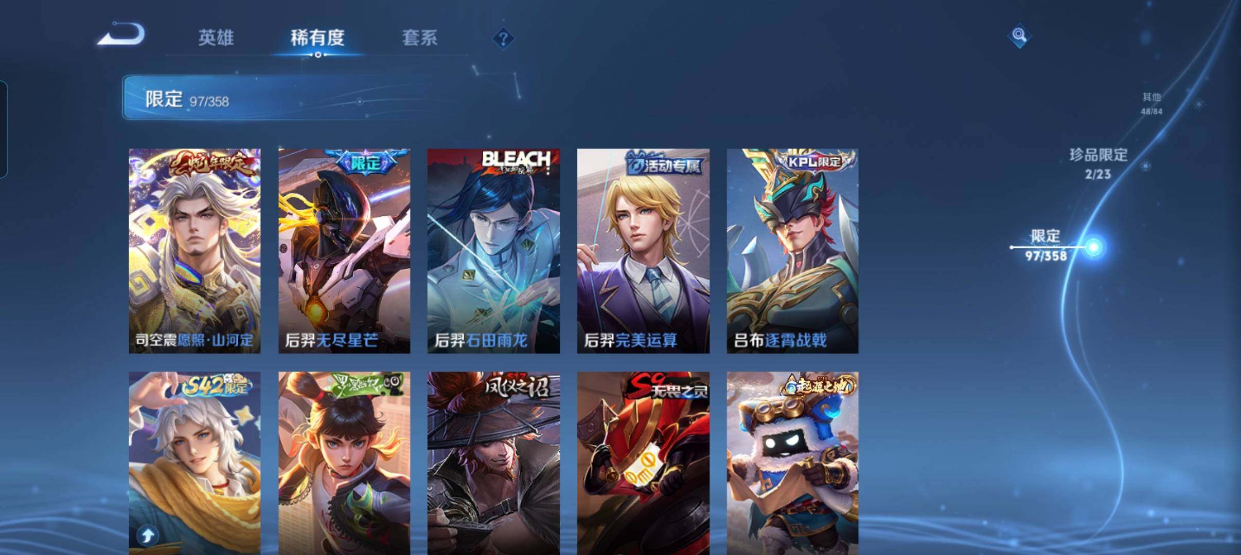 WZCMW4266810王者荣耀账号详情图17