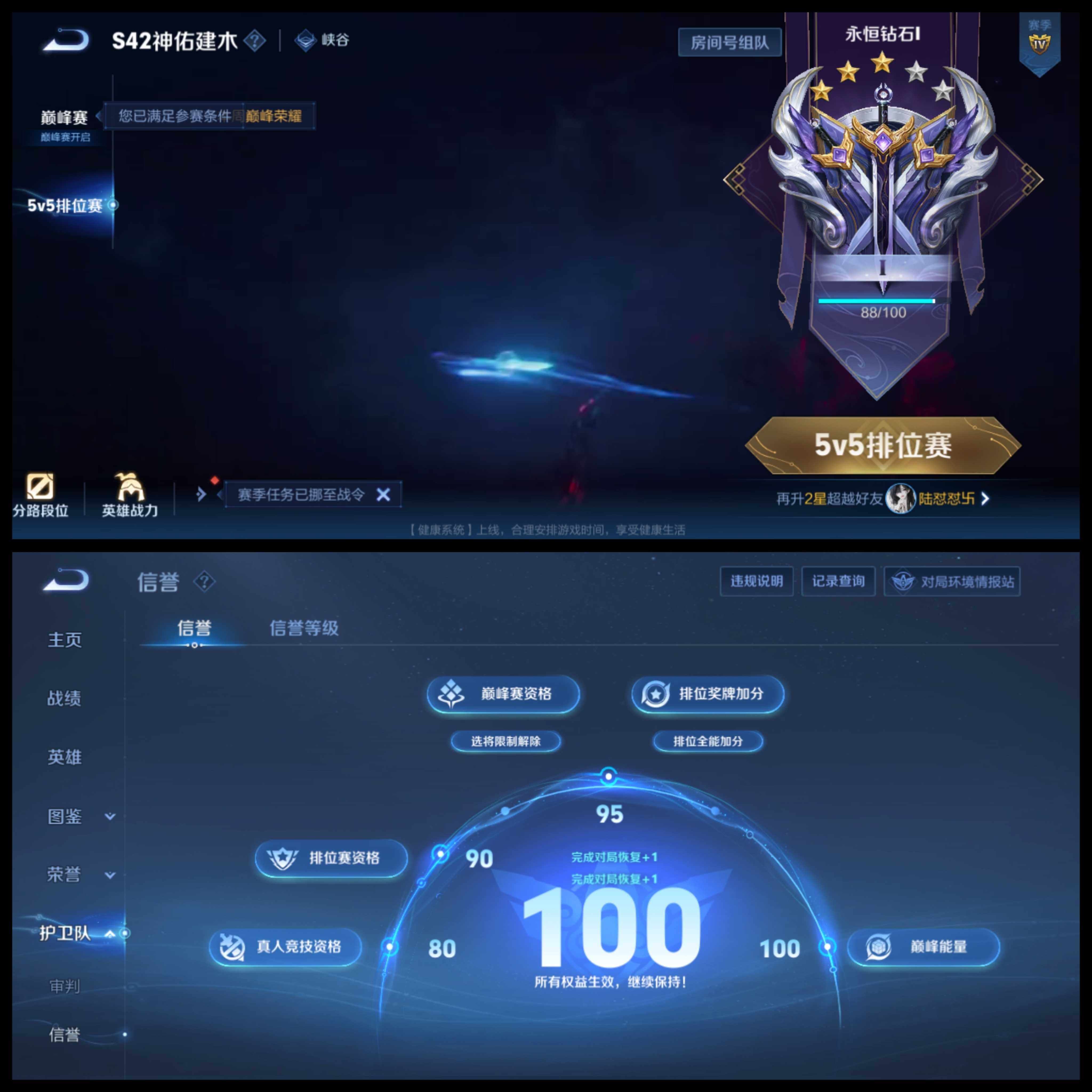 WZCMW4266810王者荣耀账号详情图12