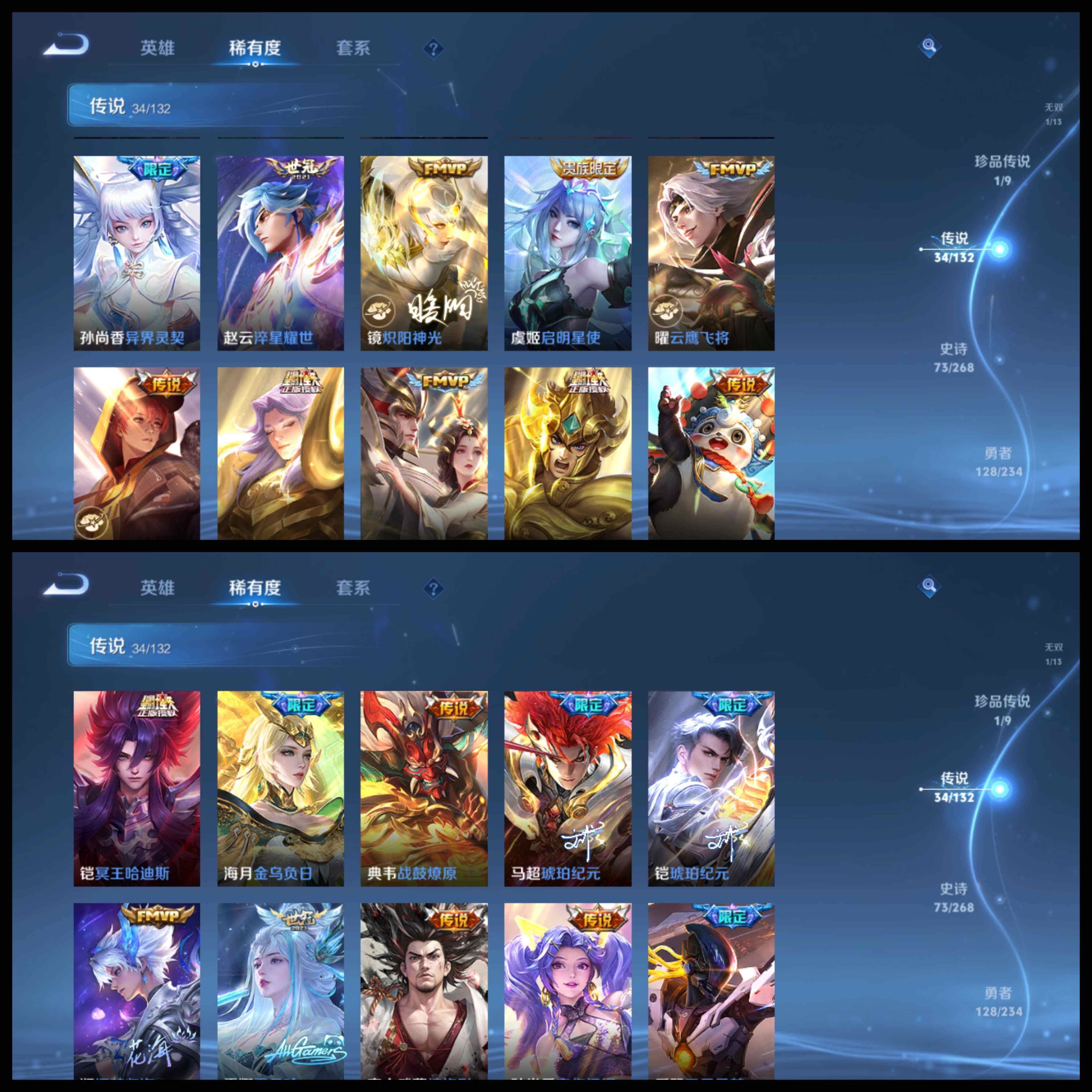 WZCMW4266810王者荣耀账号详情图30