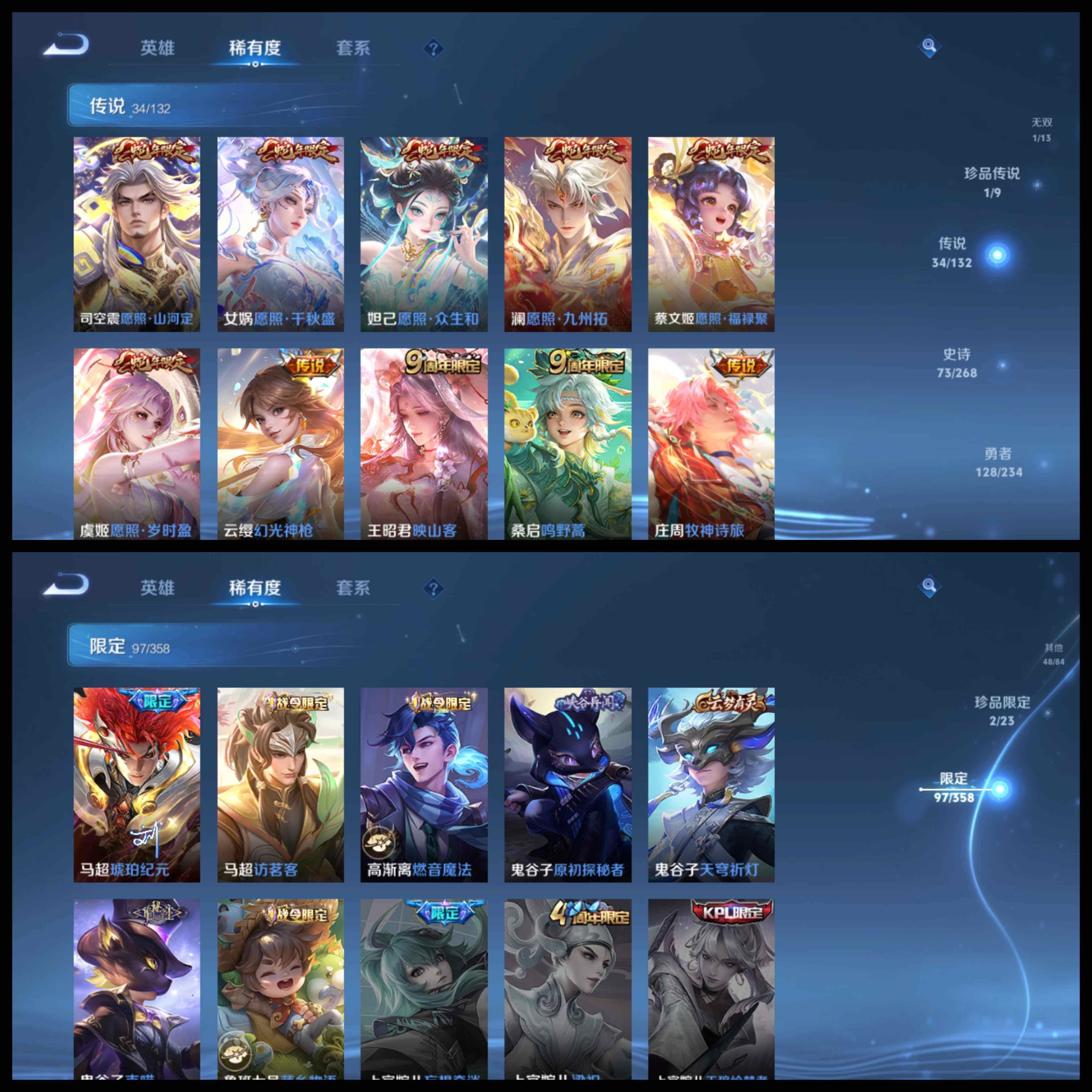 WZCMW4266810王者荣耀账号详情图31