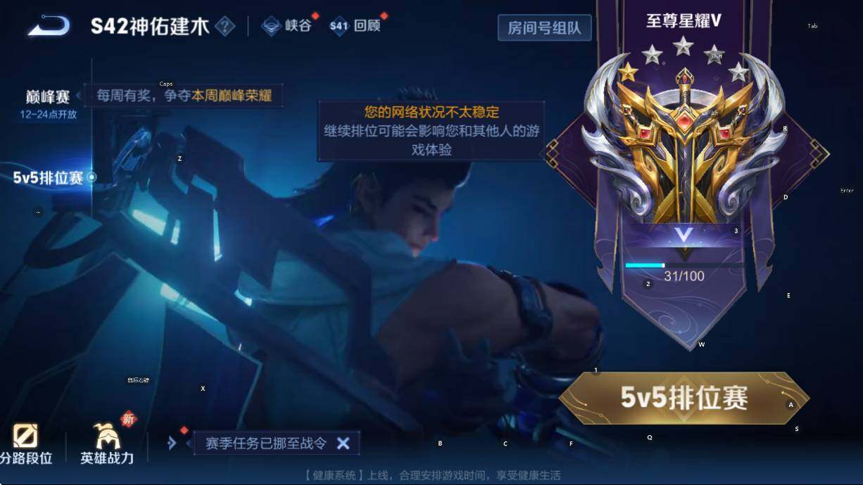 WZCMW4119028王者荣耀账号详情图11