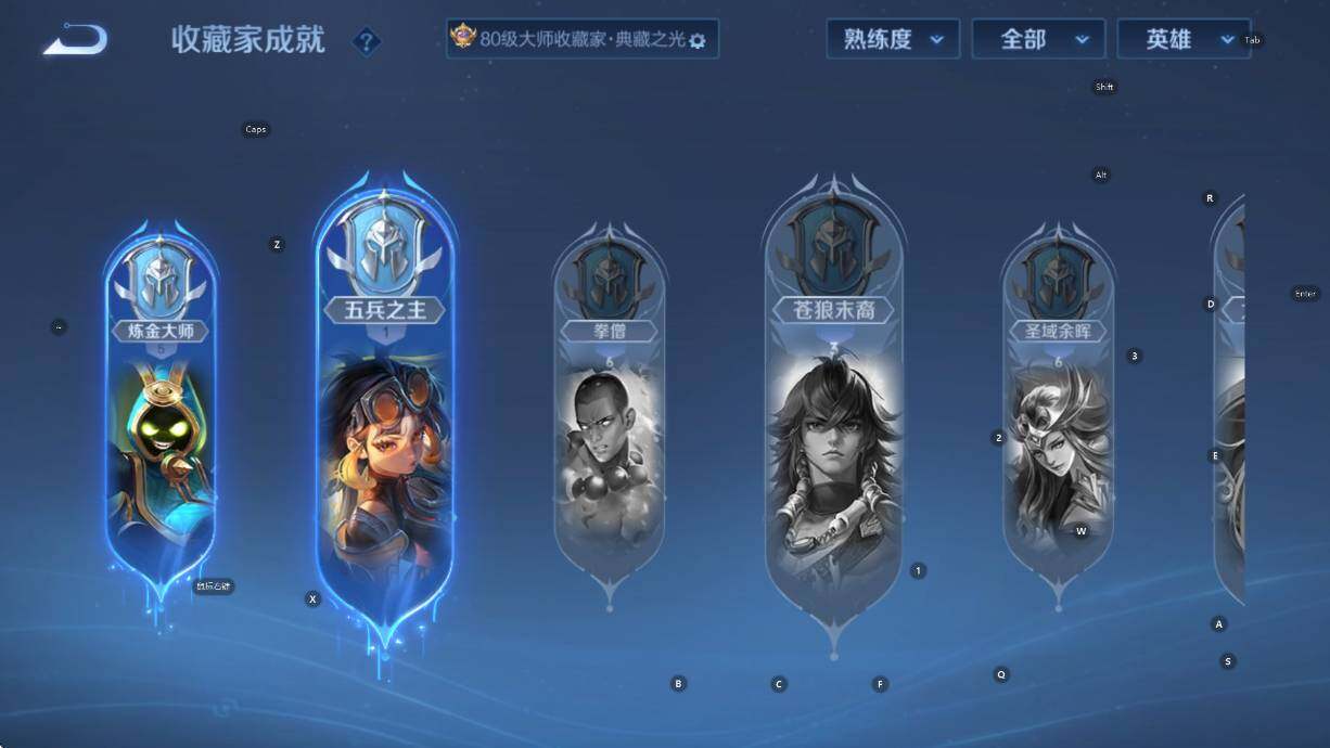 WZCMW4119028王者荣耀账号详情图19