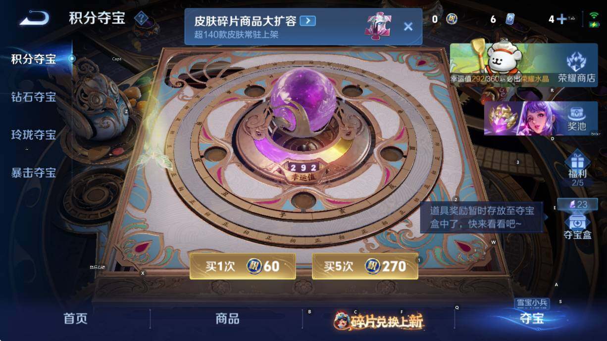 WZCMW4119028王者荣耀账号详情图22