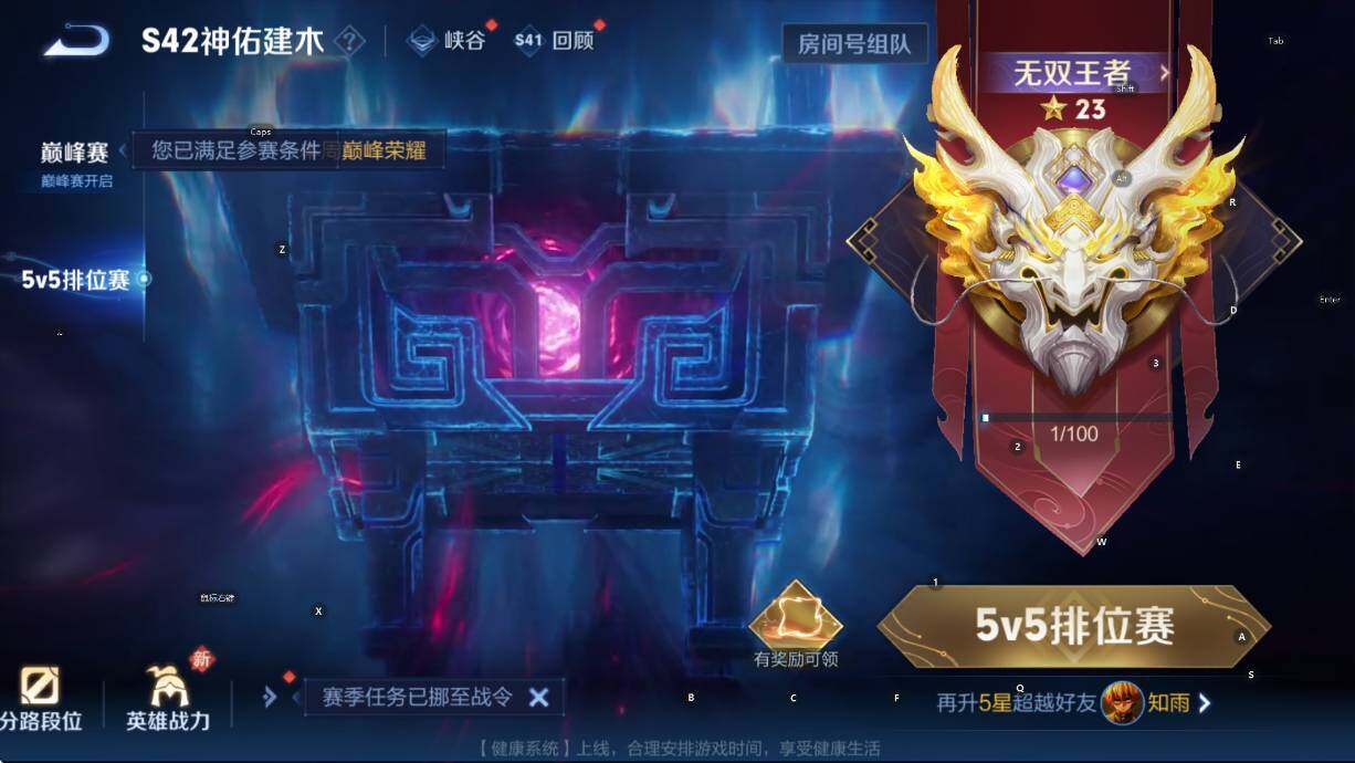 WZCMW4119032王者荣耀账号详情图8