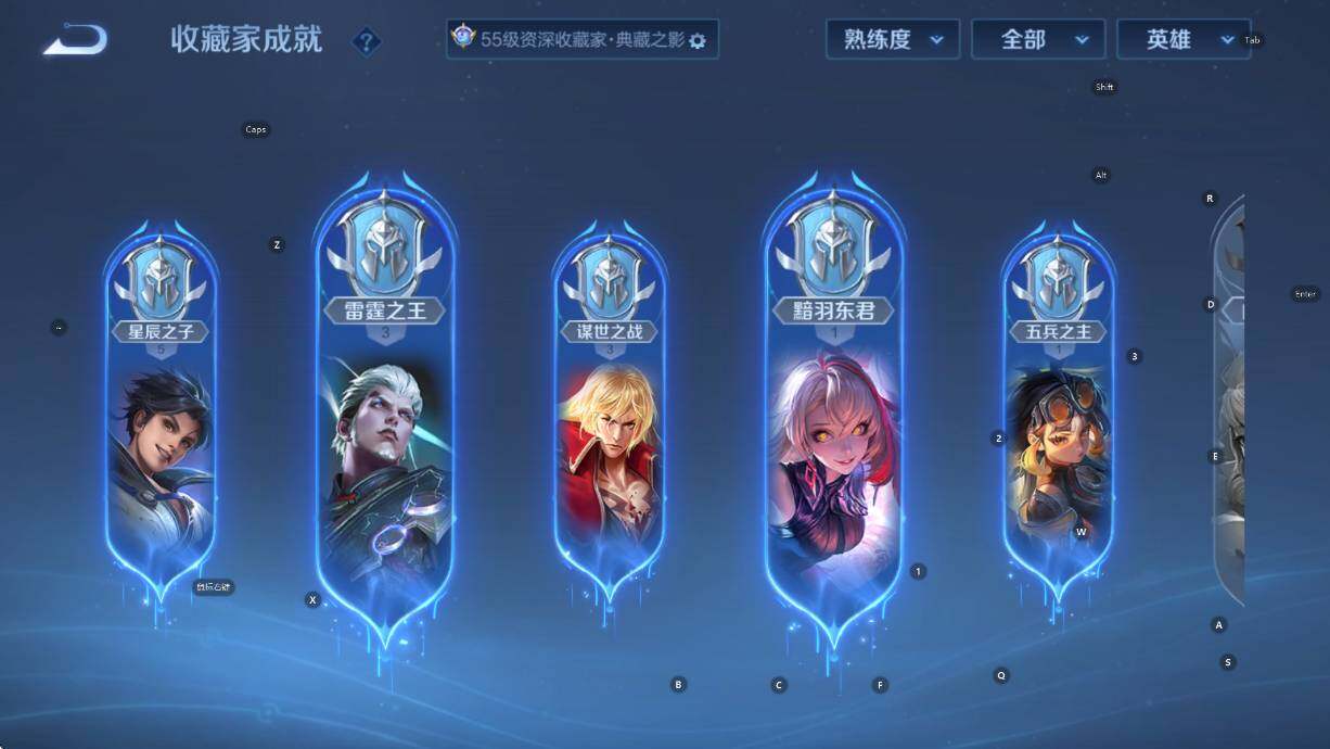 WZCMW4119032王者荣耀账号详情图16