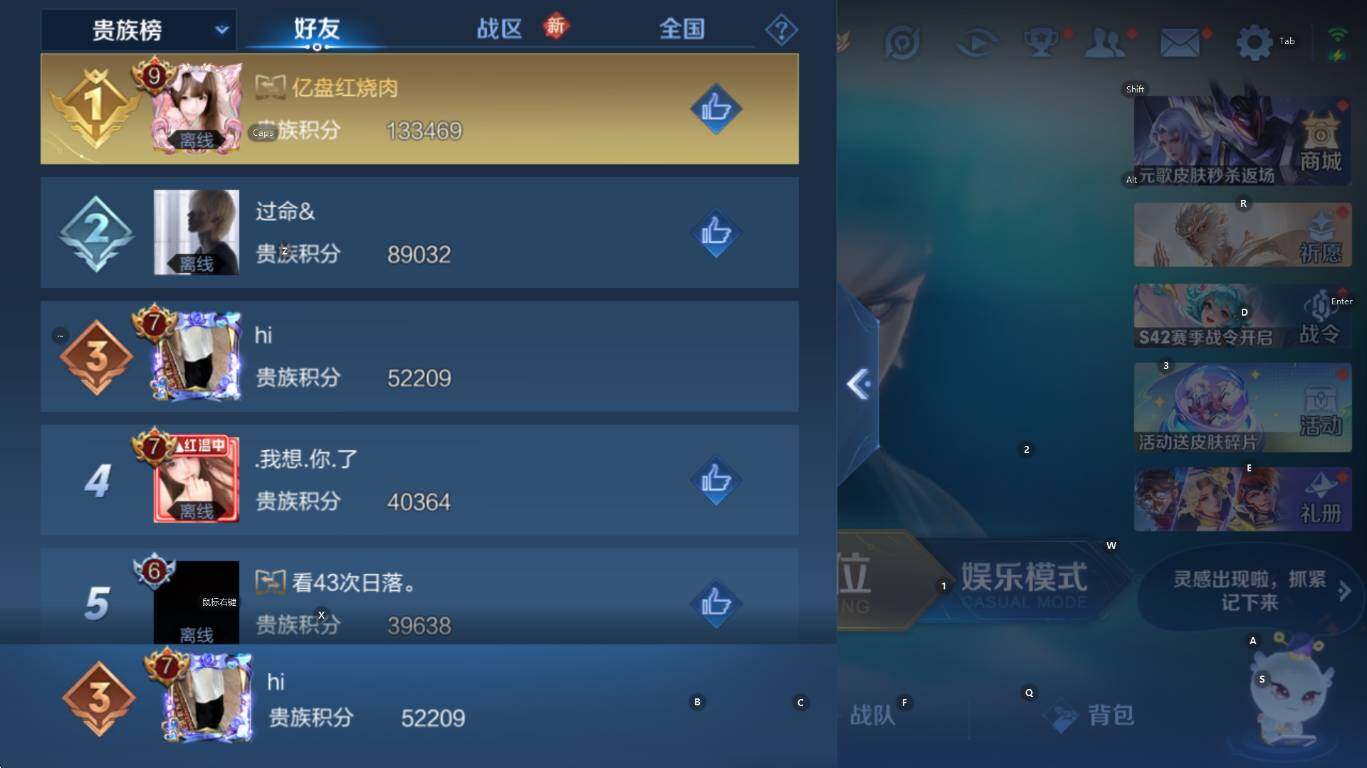 WZCMW4119042王者荣耀账号详情图7