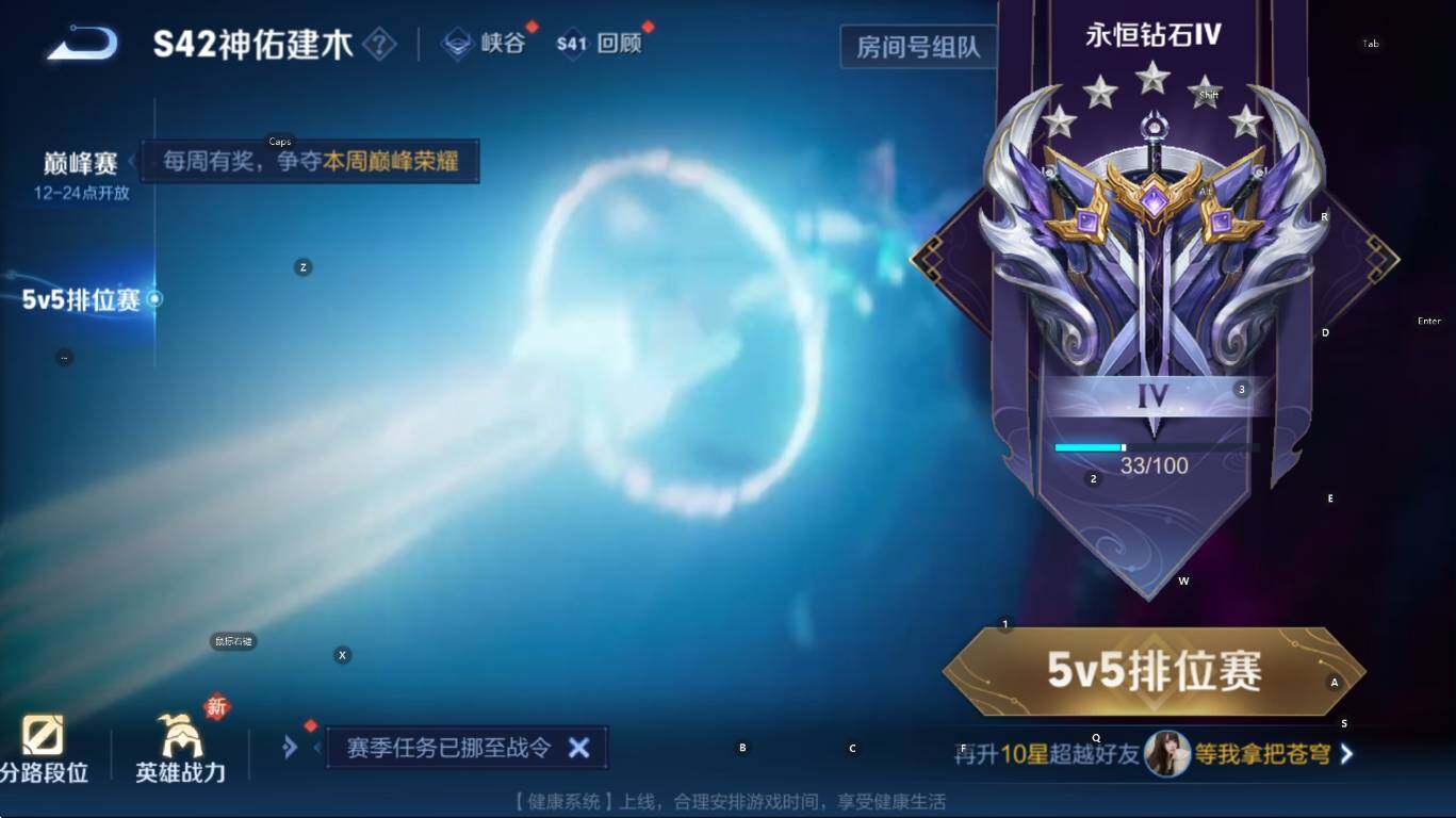 WZCMW4119042王者荣耀账号详情图8