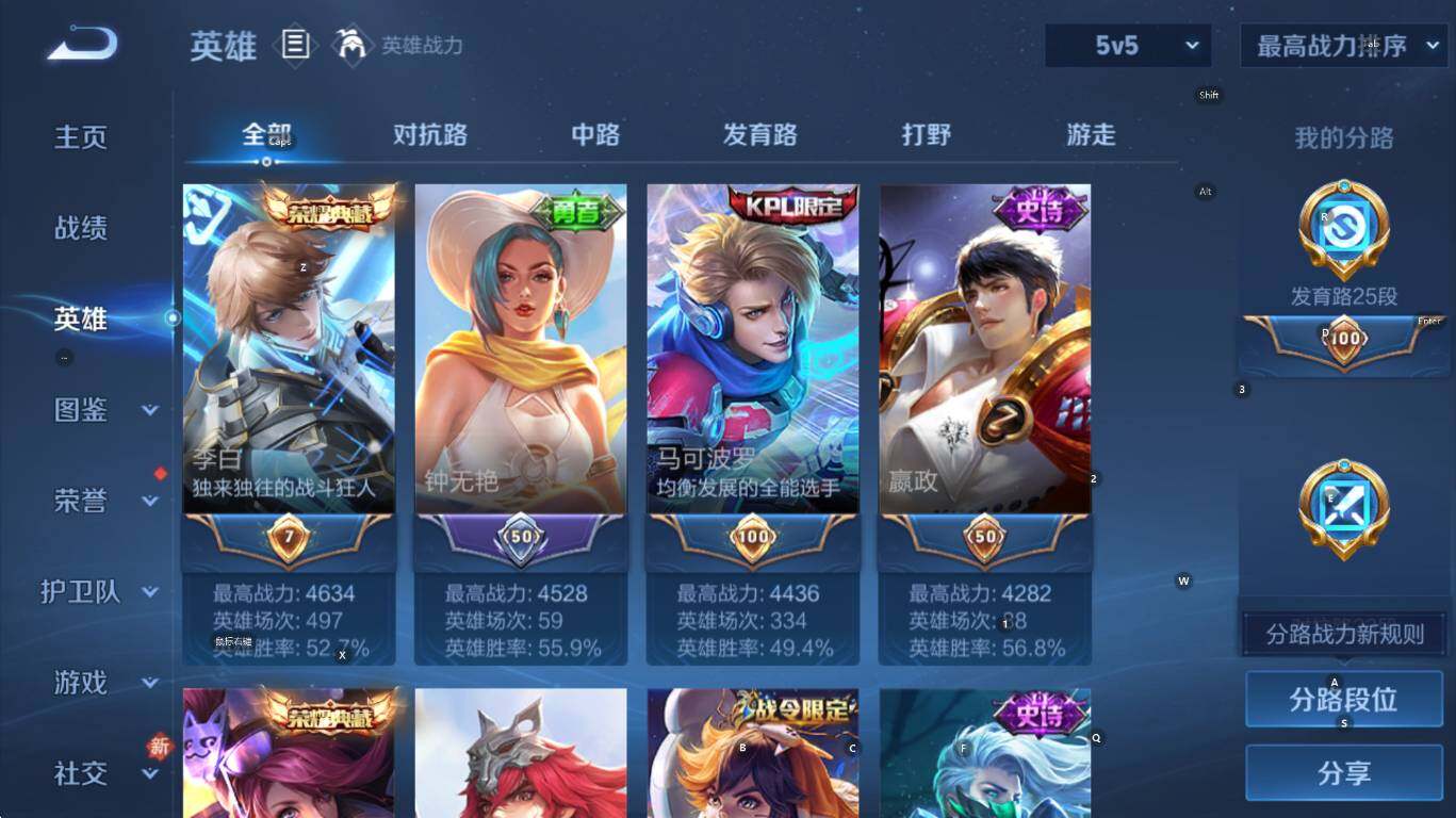 WZCMW4119042王者荣耀账号详情图13