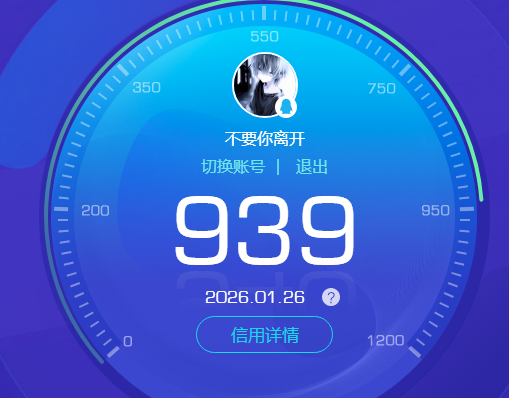 HPKG464486和平精英账号详情图10