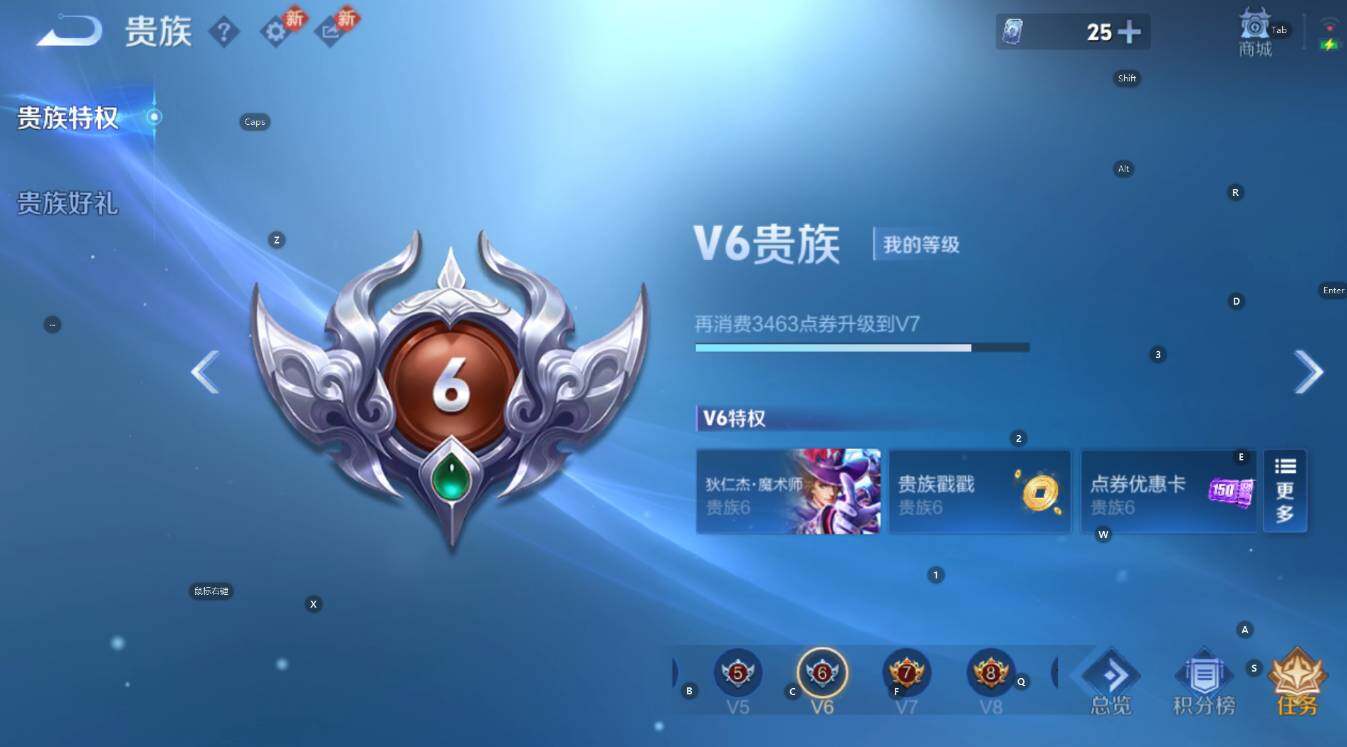 WZCMW4119044王者荣耀账号详情图4