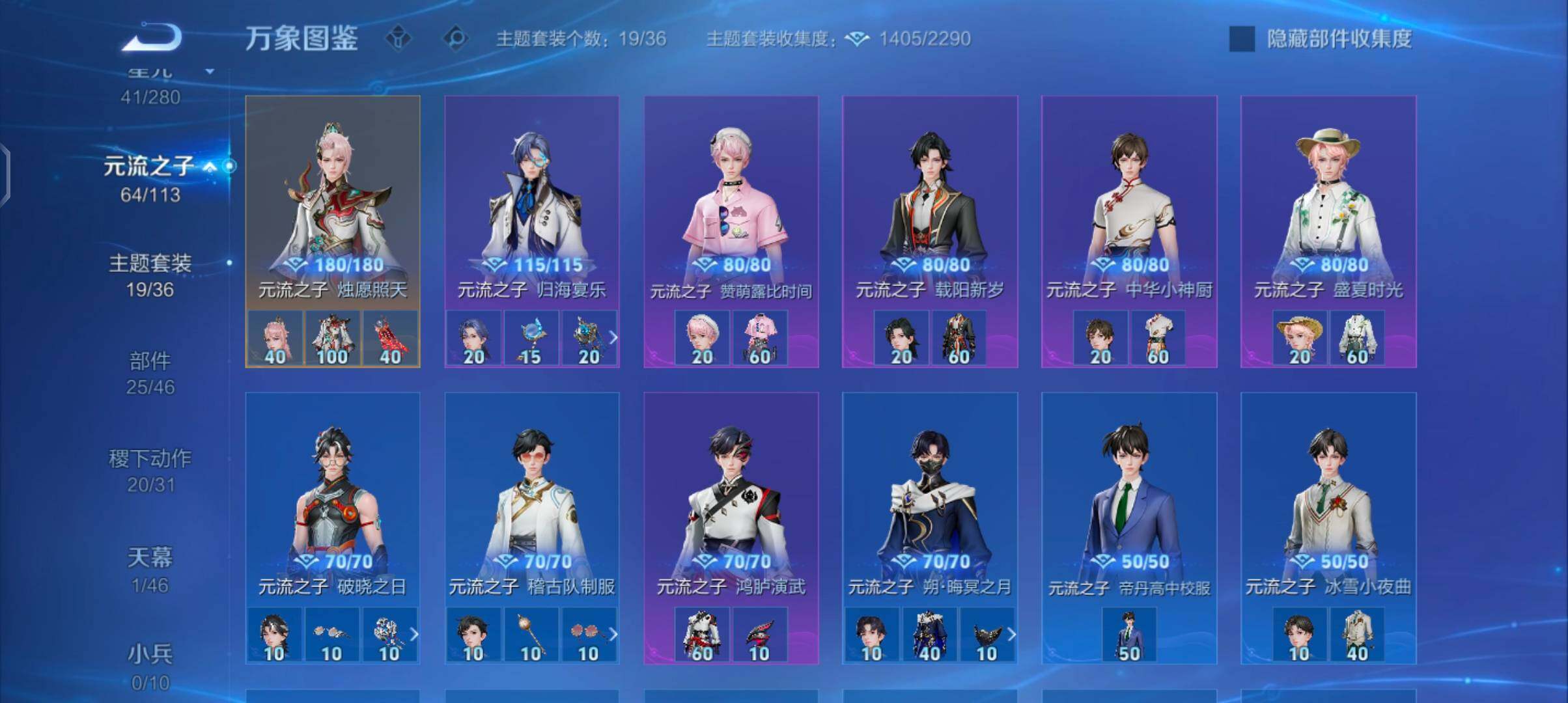 WZCMW4103383王者荣耀账号详情图11 WZCMW4103383王者荣耀账号详情图11