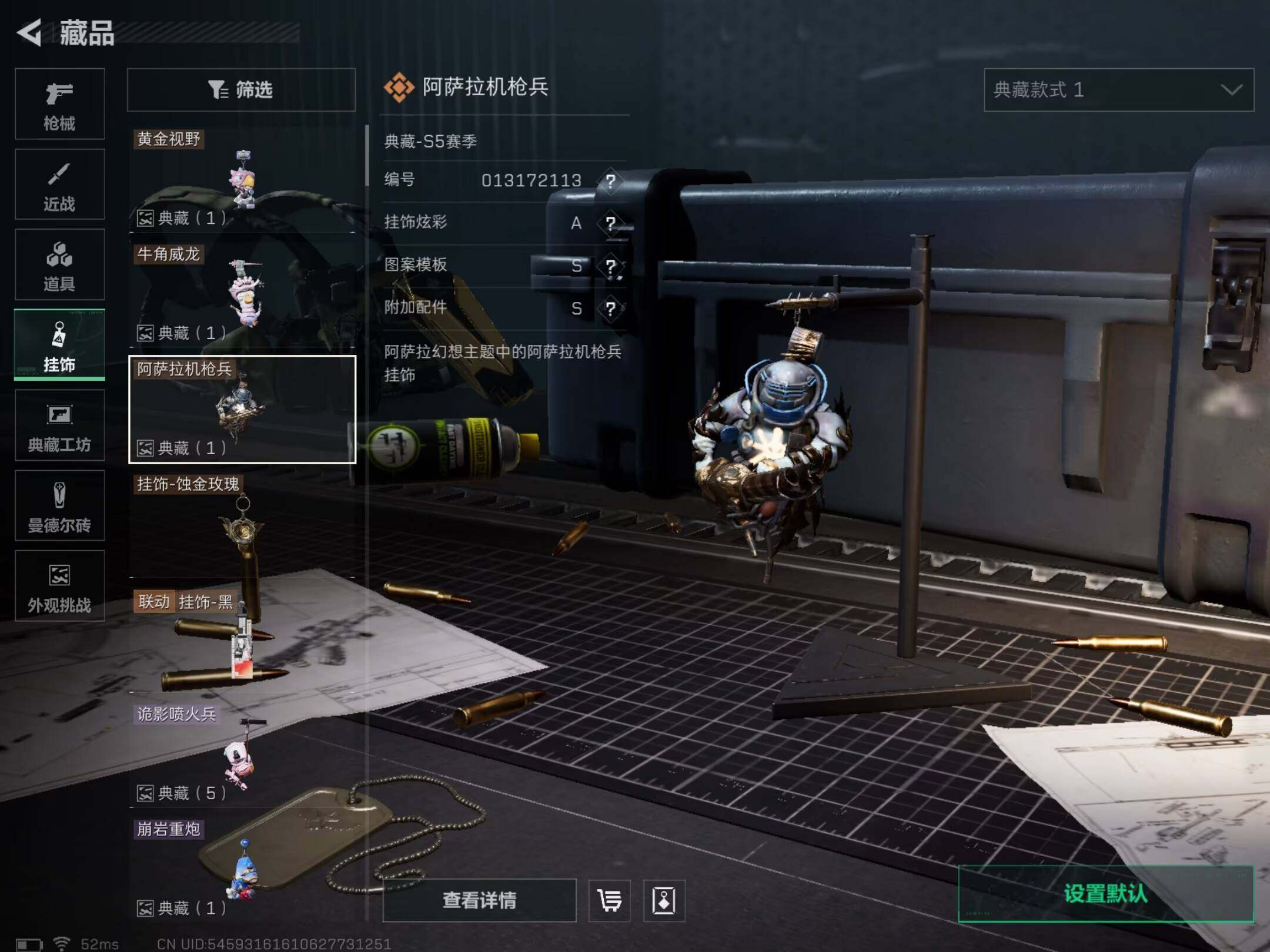 SJZCMW433030三角洲行动账号详情图18