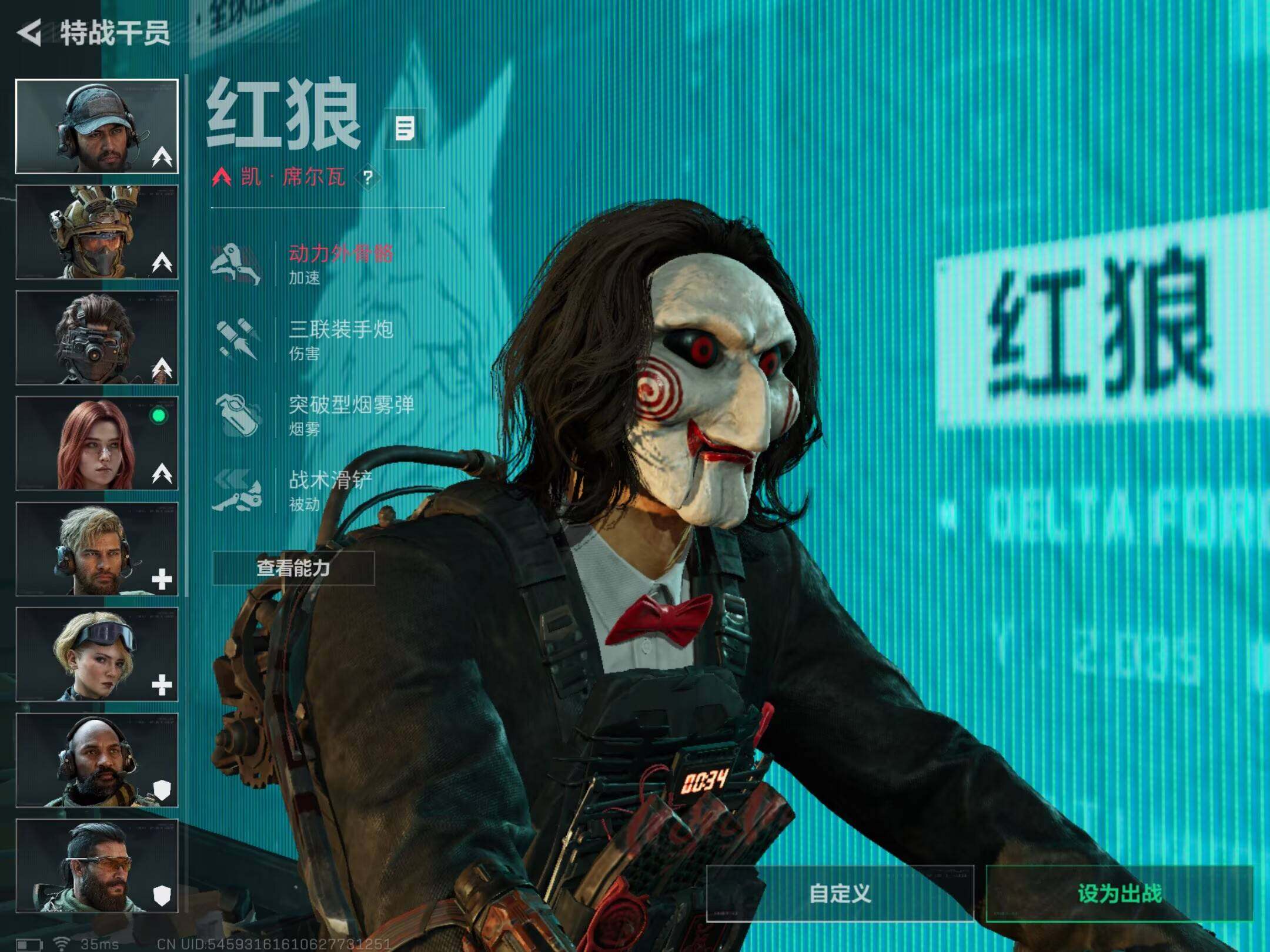 SJZCMW433030三角洲行动账号详情图7