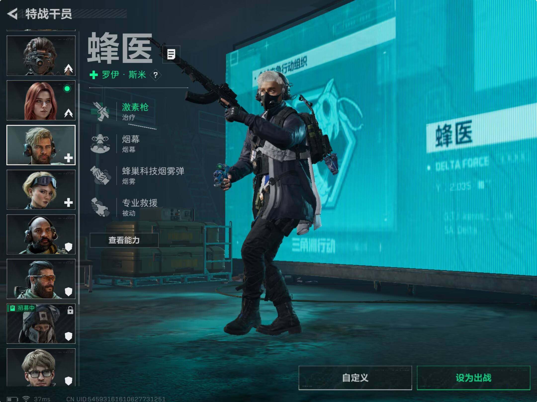 SJZCMW433030三角洲行动账号详情图8