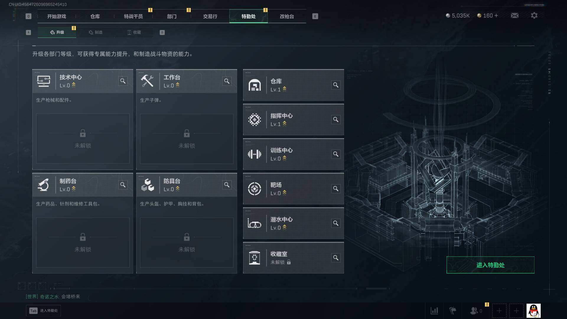 SJZEY432888三角洲行动账号详情图3