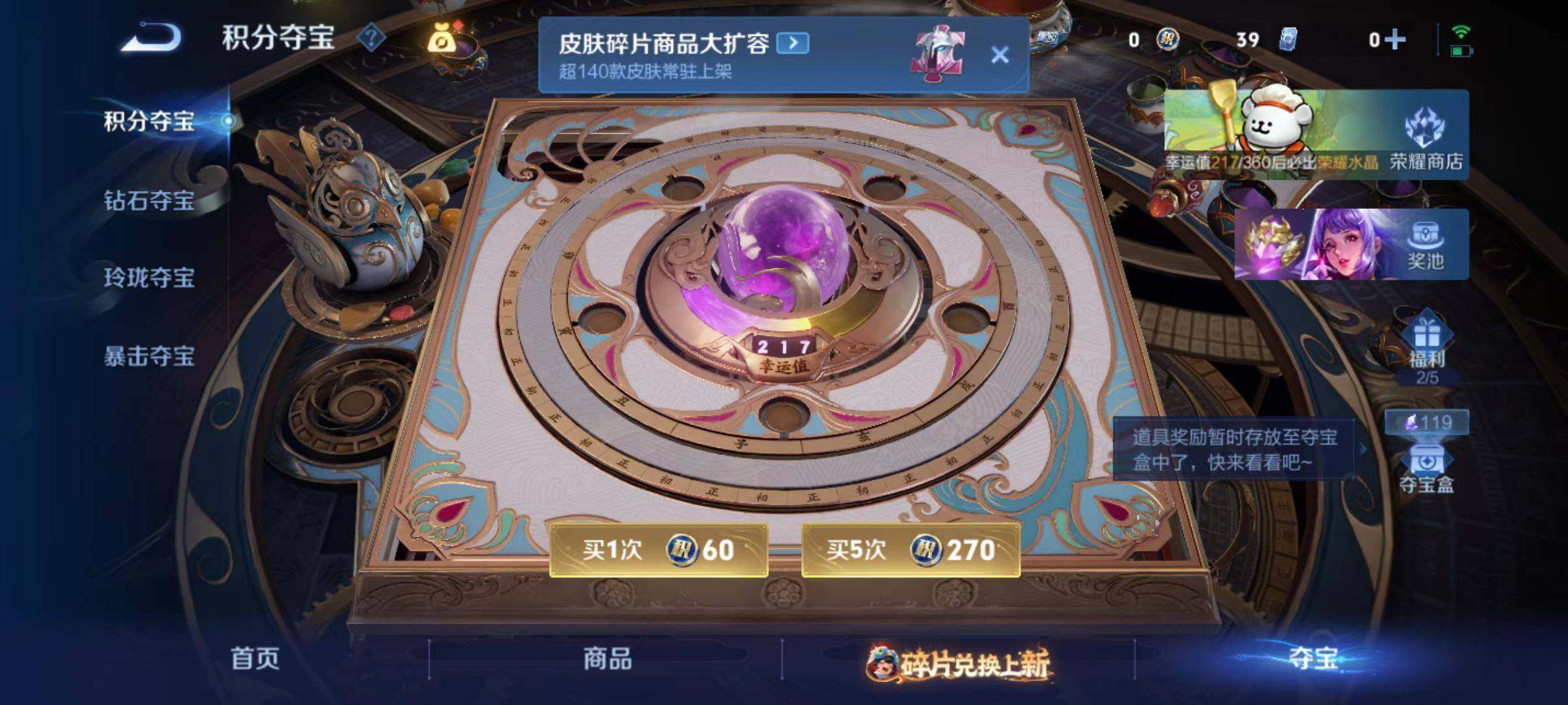 WZCMW491441王者荣耀账号详情图16