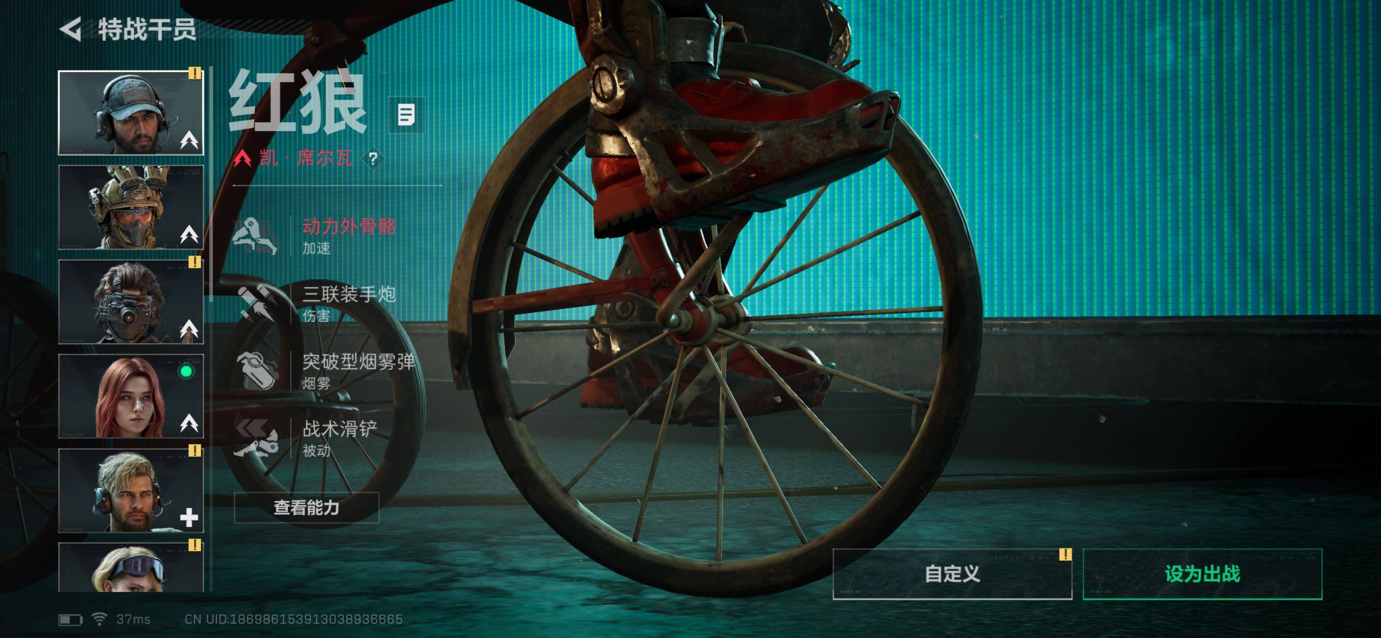 SJZCMW442002三角洲行动账号详情图9