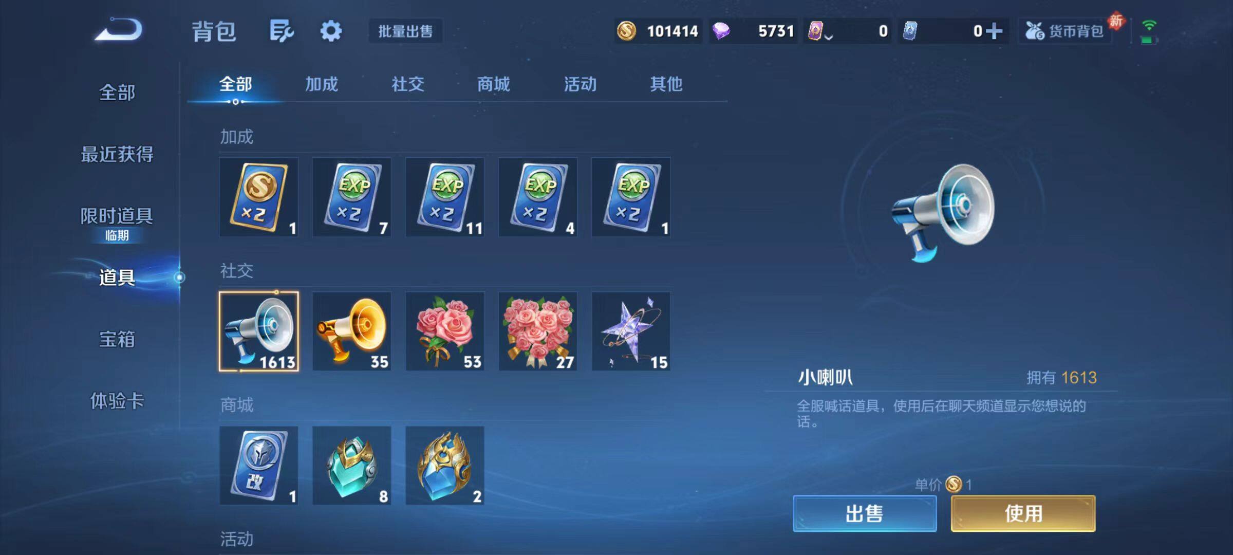 WZLX4109774王者荣耀账号详情图16