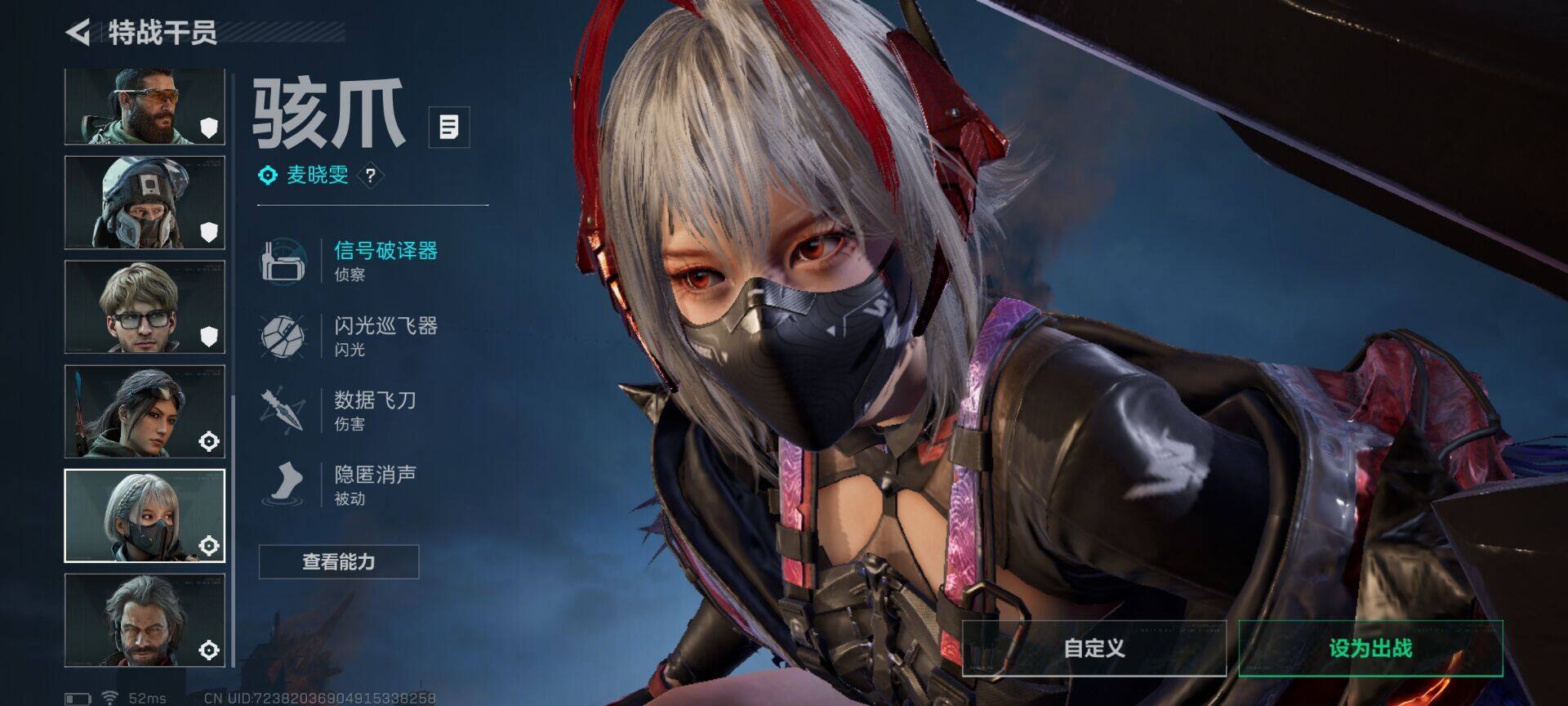 SJZEY426747三角洲行动账号详情图7