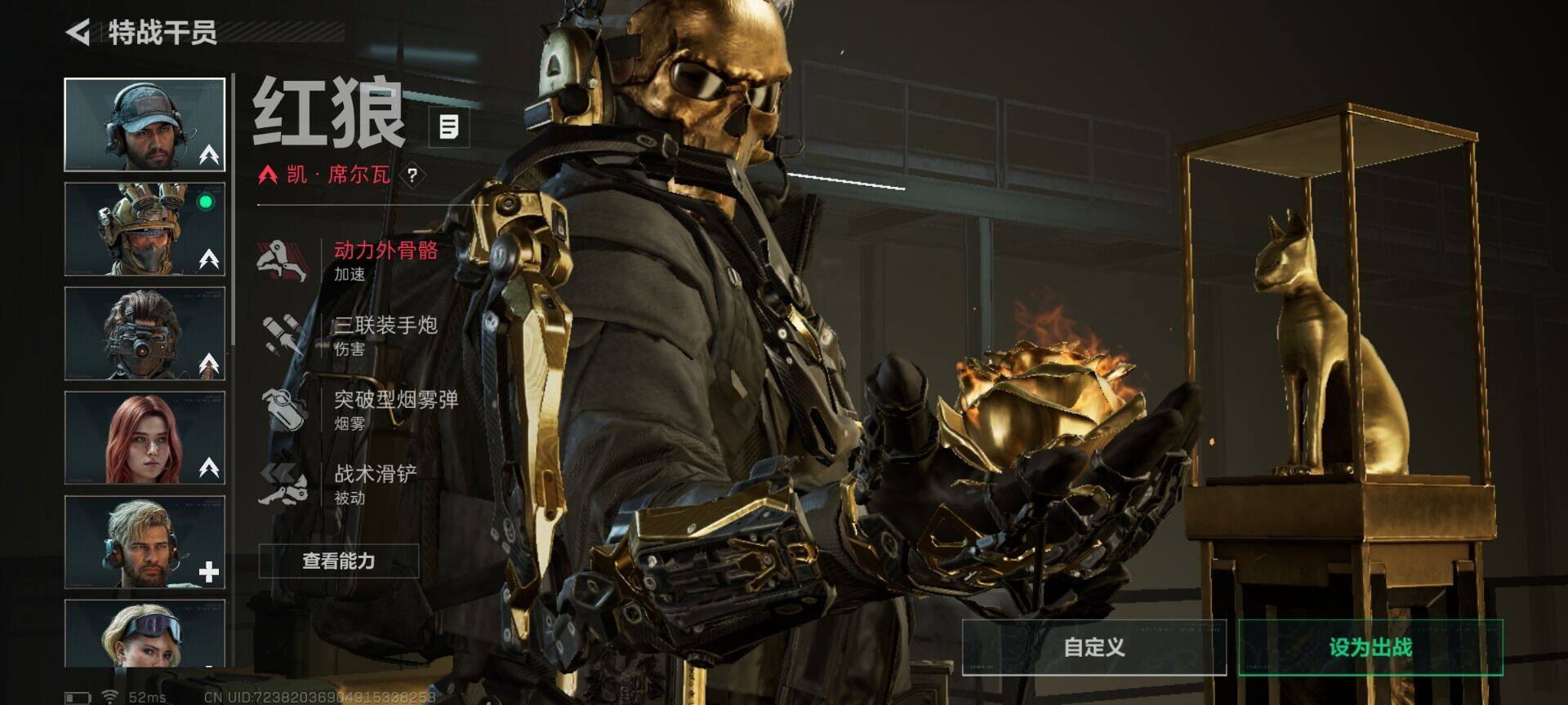 SJZEY426747三角洲行动账号详情图16