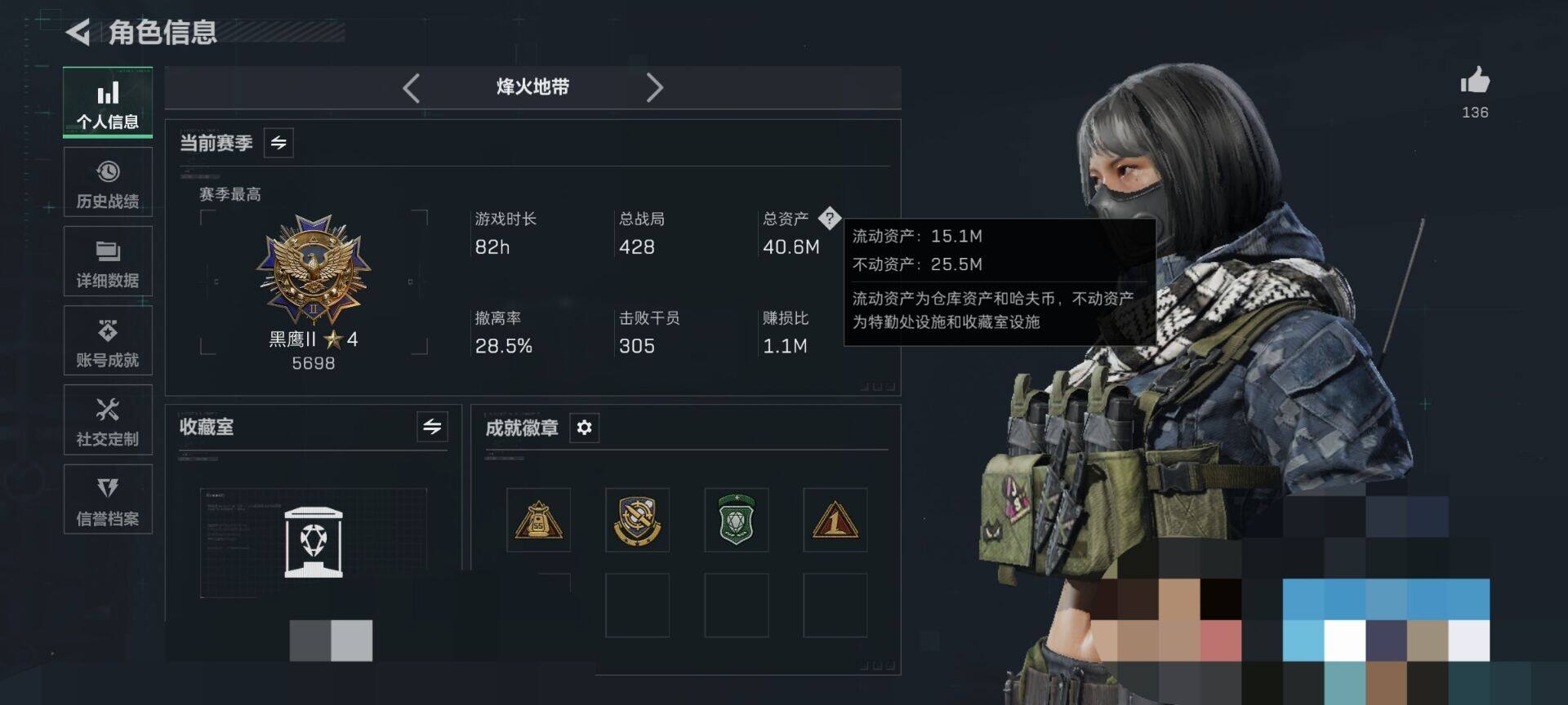 SJZEY425363三角洲行动账号详情图6