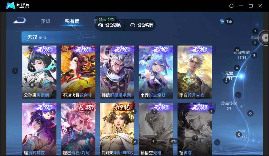 WZLX4146306王者荣耀账号详情图17 WZLX4146306王者荣耀账号详情图17