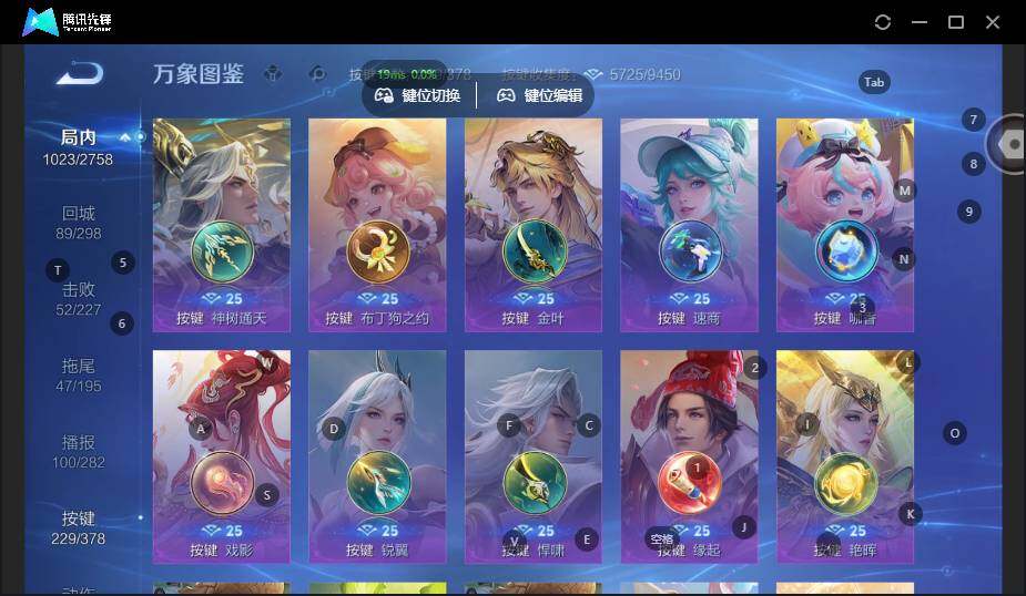 WZLX4146306王者荣耀账号详情图21 WZLX4146306王者荣耀账号详情图21