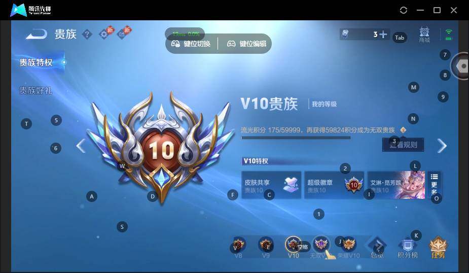 WZLX4146306王者荣耀账号详情图24 WZLX4146306王者荣耀账号详情图24