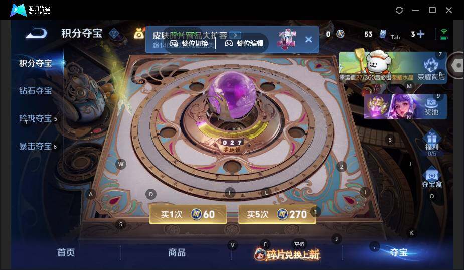 WZLX4146306王者荣耀账号详情图25 WZLX4146306王者荣耀账号详情图25