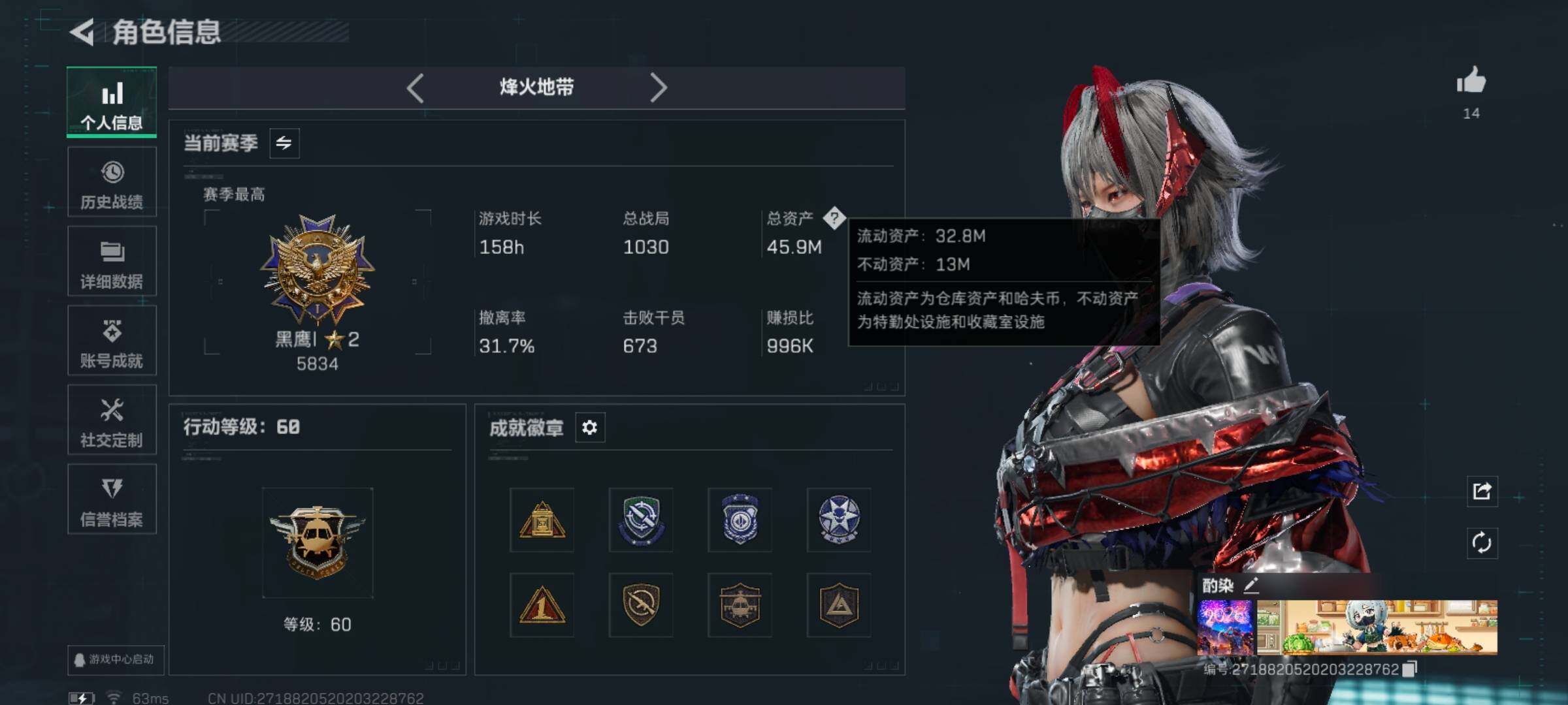 SJZCMW427725三角洲行动账号详情图4