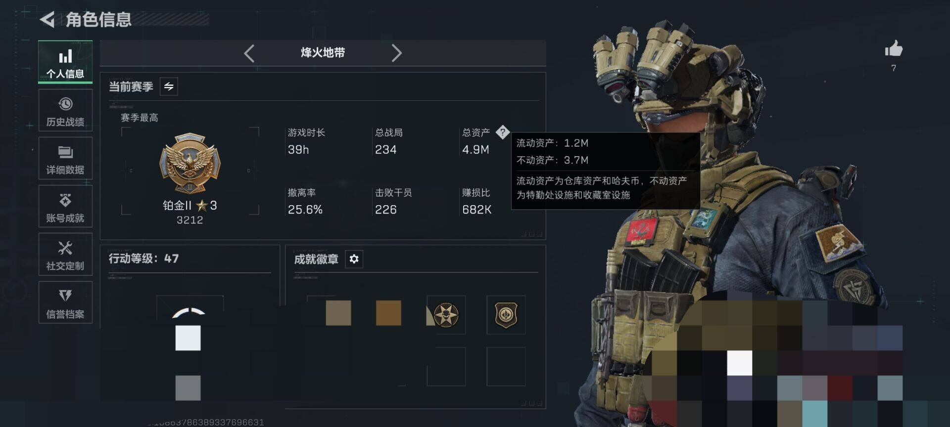 SJZEY425364三角洲行动账号详情图3