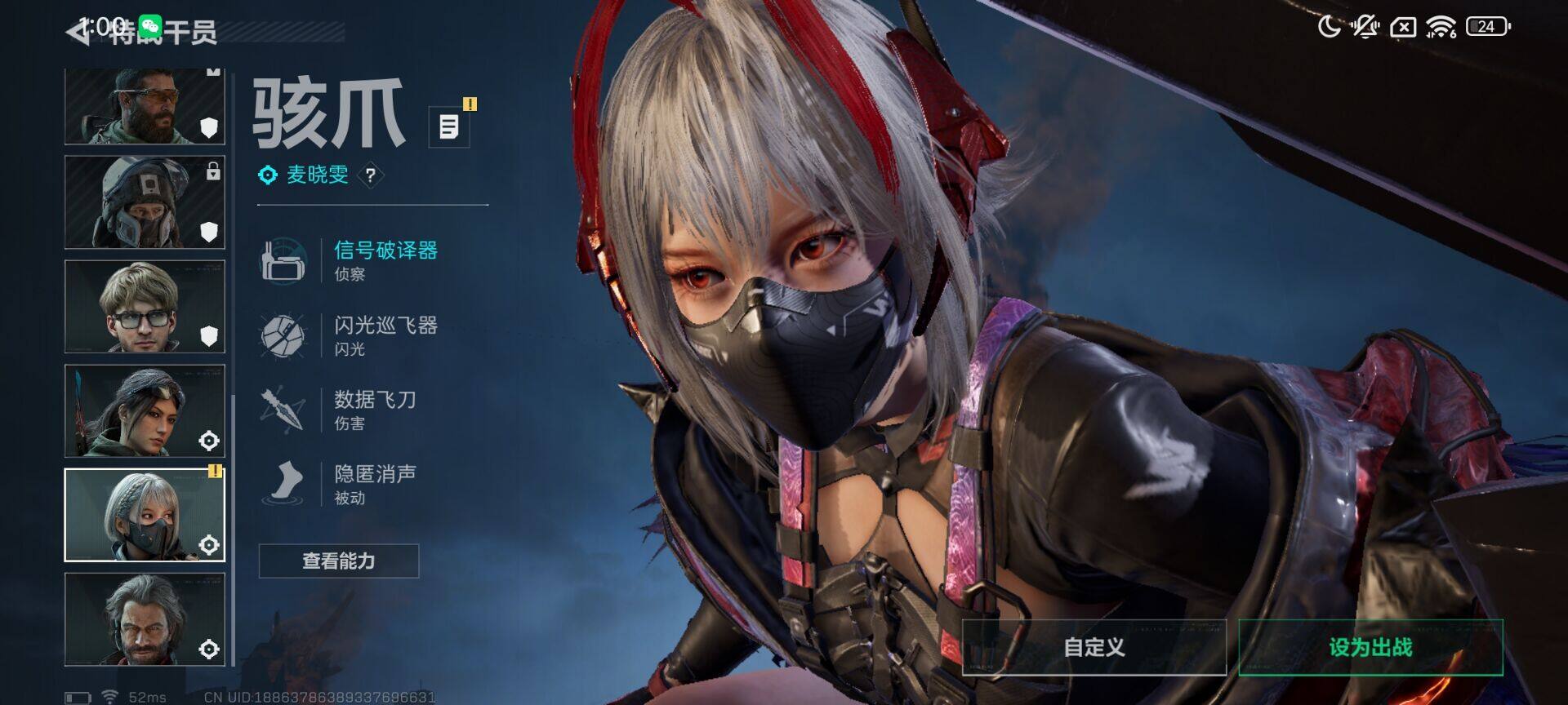 SJZEY425364三角洲行动账号详情图10