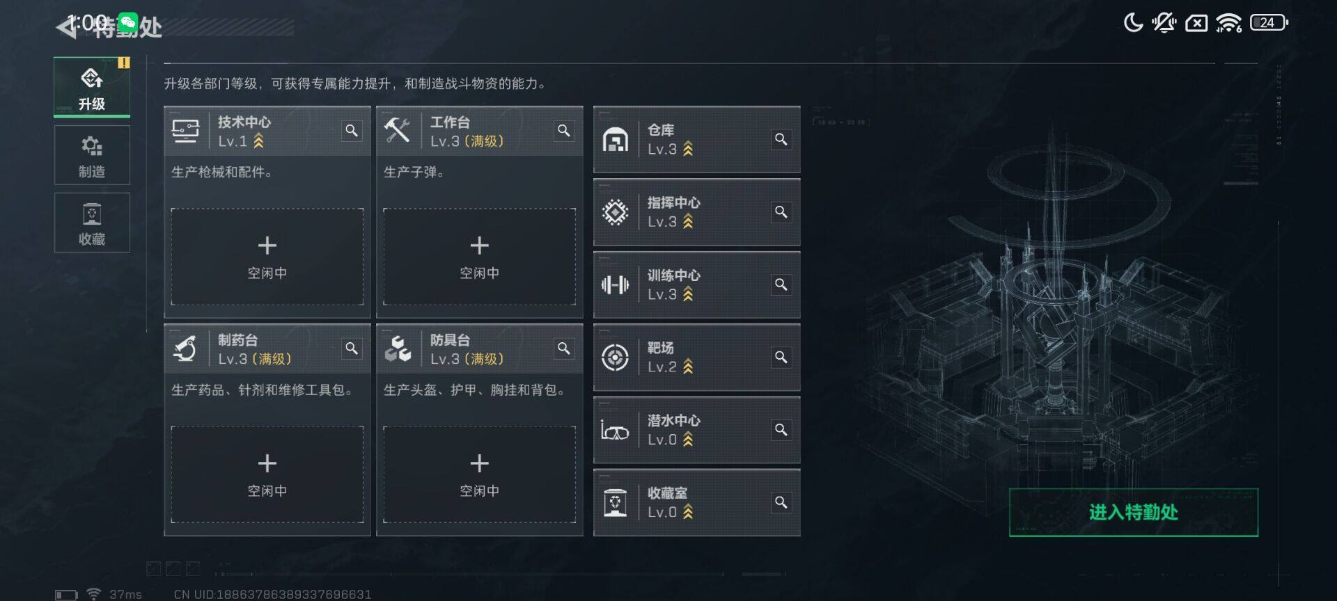 SJZEY425364三角洲行动账号详情图17