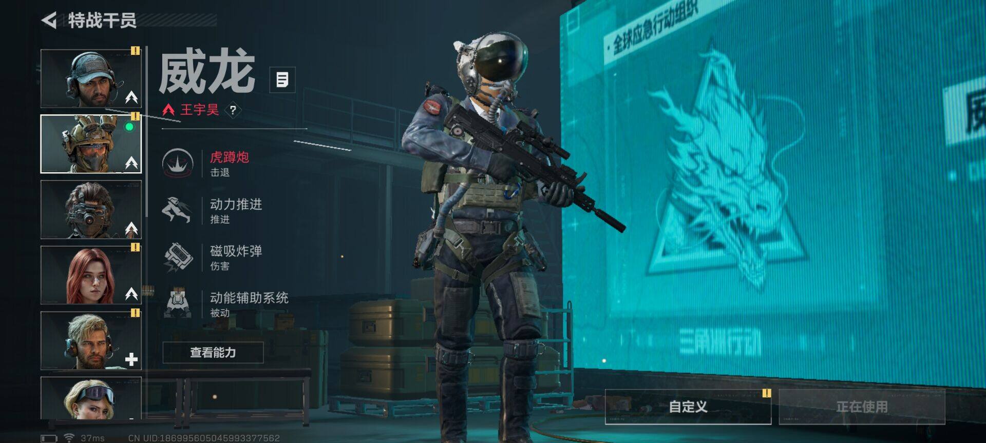 SJZEY426748三角洲行动账号详情图23