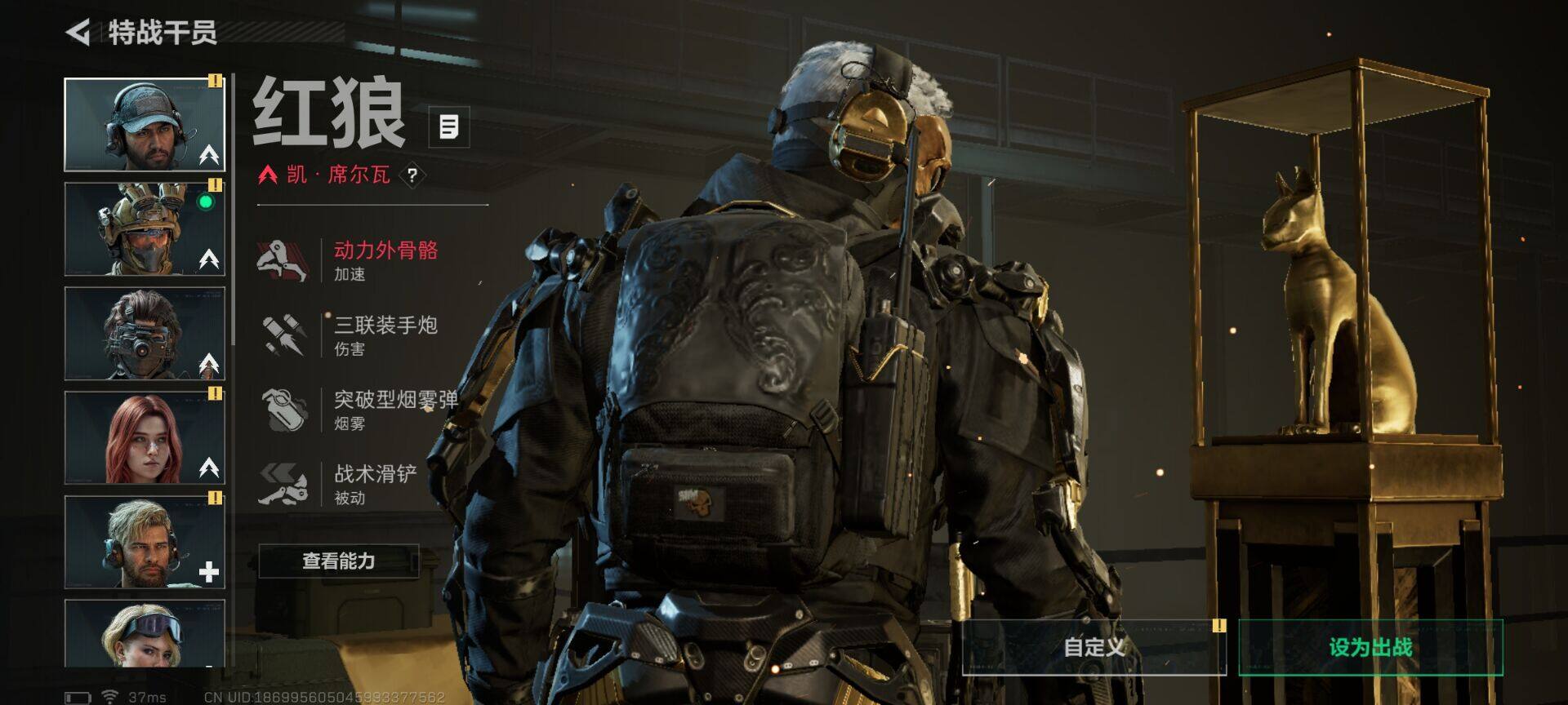 SJZEY426748三角洲行动账号详情图28