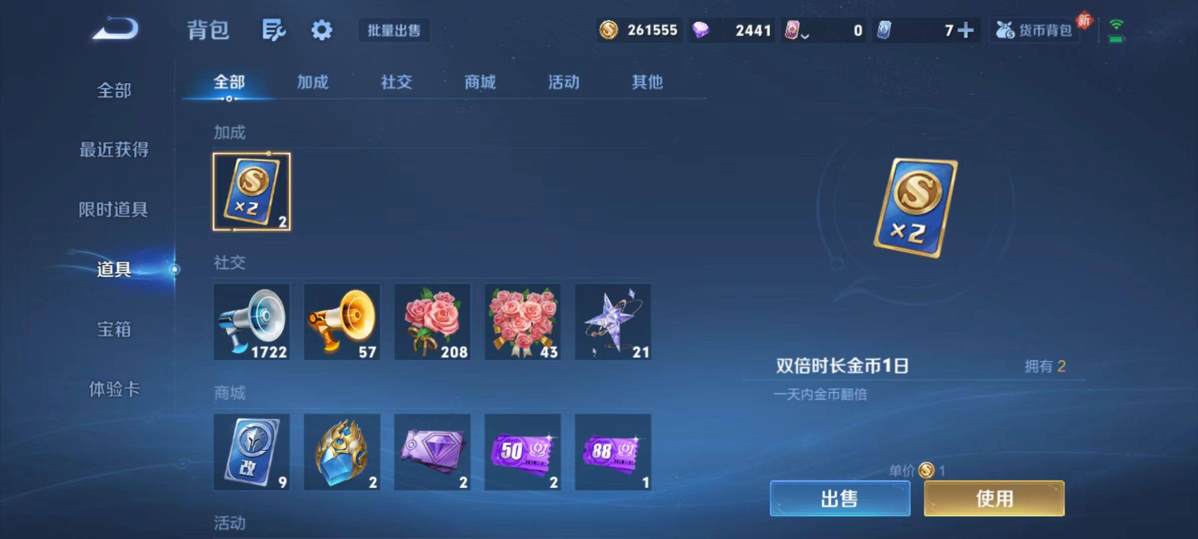 WZCMW491476王者荣耀账号详情图15