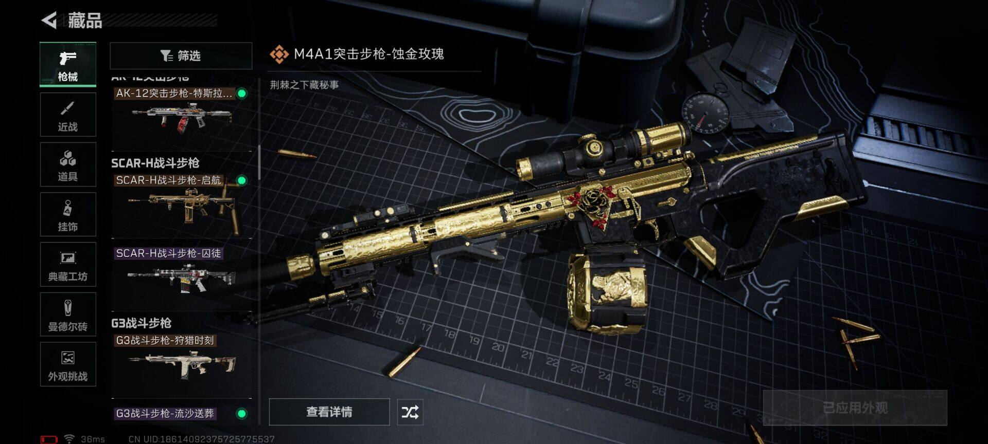 SJZEY426750三角洲行动账号详情图10 SJZEY426750三角洲行动账号详情图10