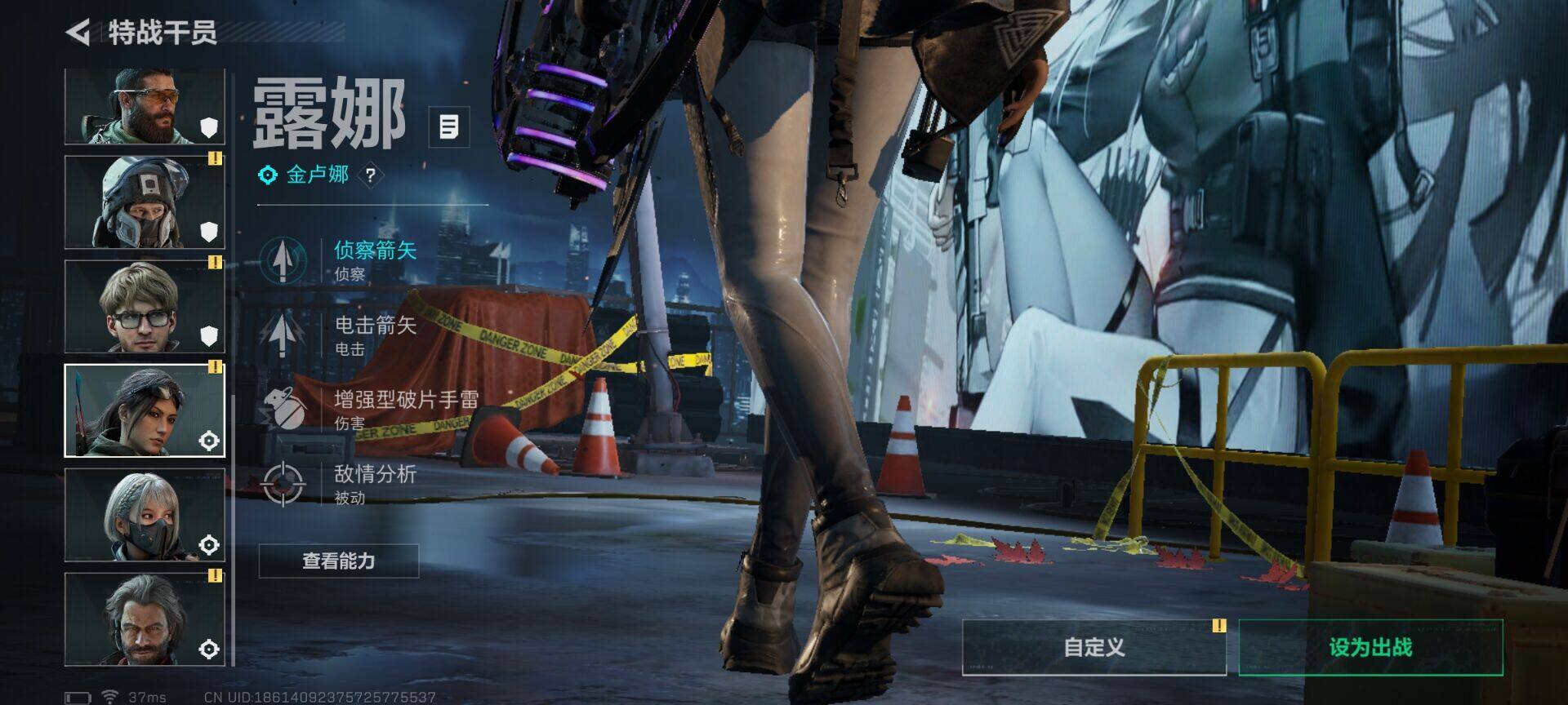 SJZEY426750三角洲行动账号详情图14 SJZEY426750三角洲行动账号详情图14