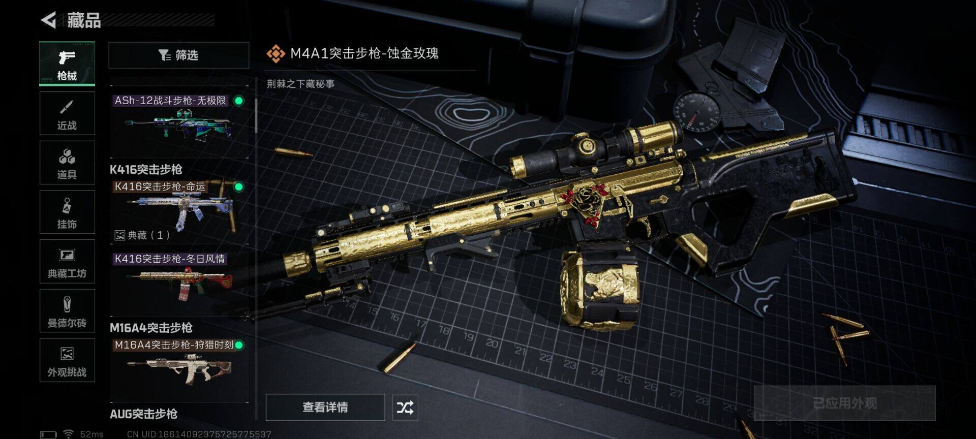 SJZEY426750三角洲行动账号详情图25 SJZEY426750三角洲行动账号详情图25