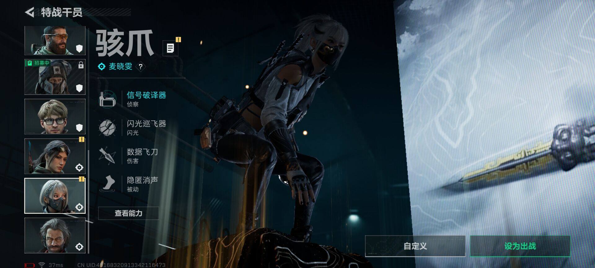 SJZQM426760三角洲行动账号详情图20