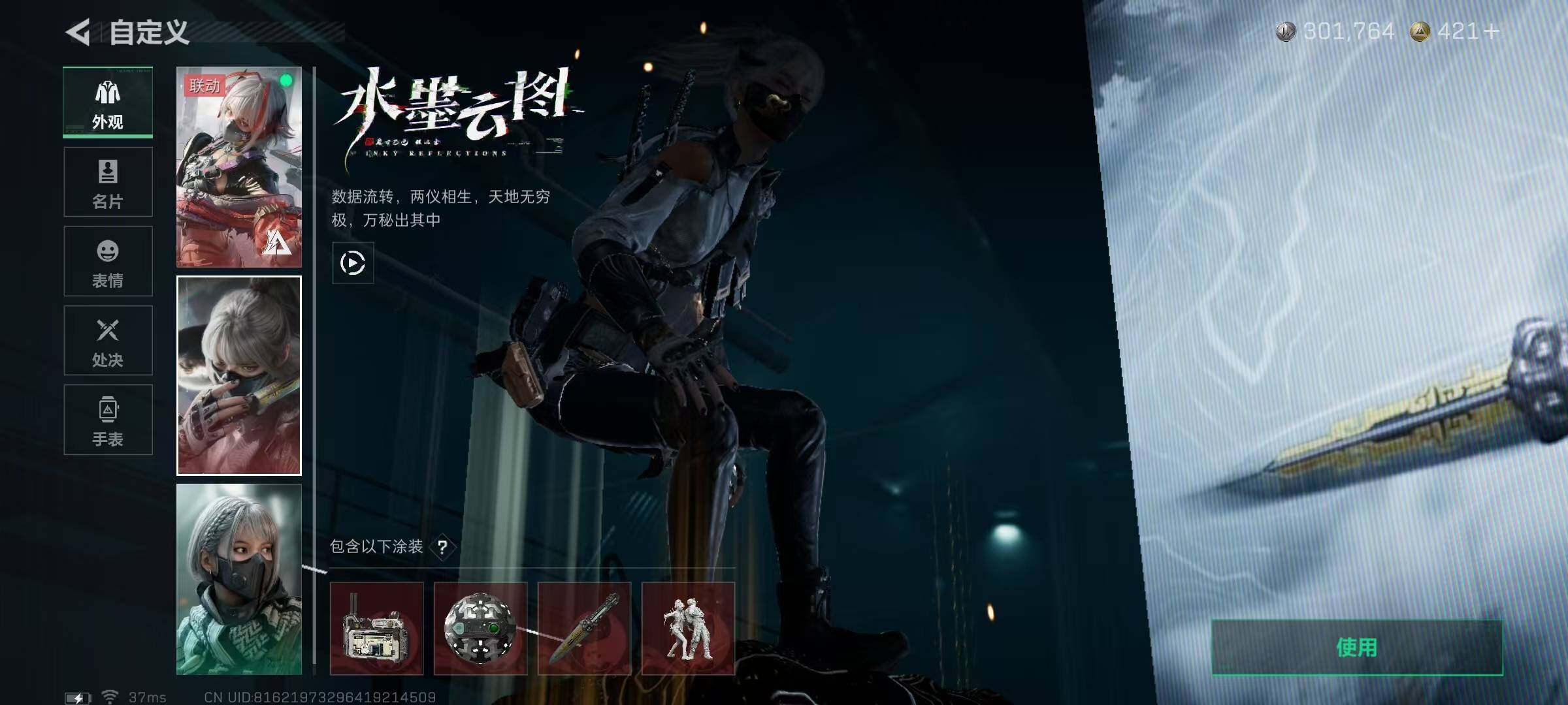 SJZEY425095三角洲行动账号详情图12 SJZEY425095三角洲行动账号详情图12