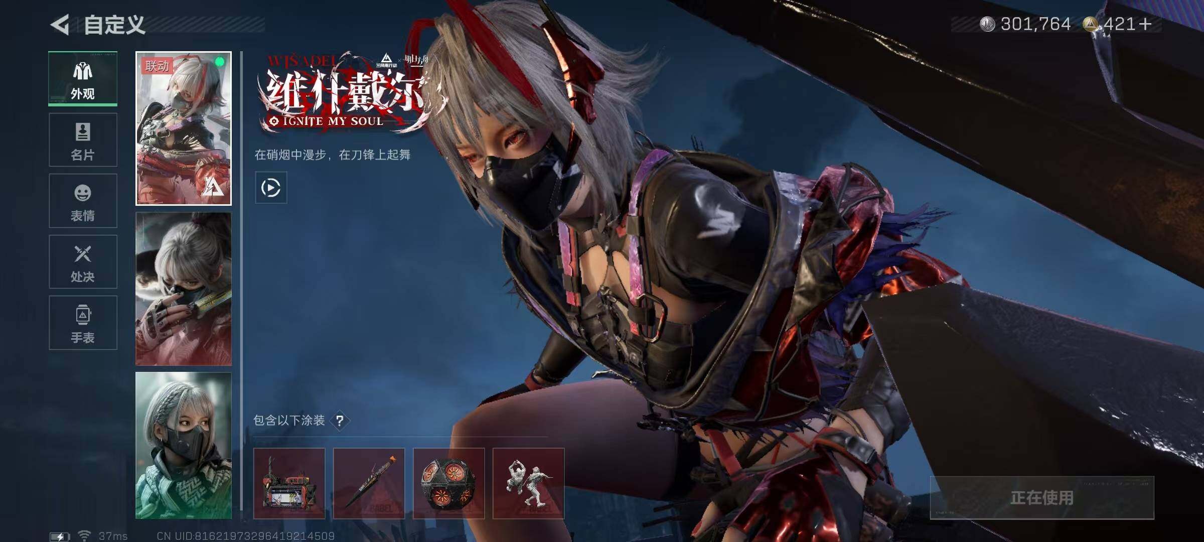 SJZEY425095三角洲行动账号详情图13 SJZEY425095三角洲行动账号详情图13