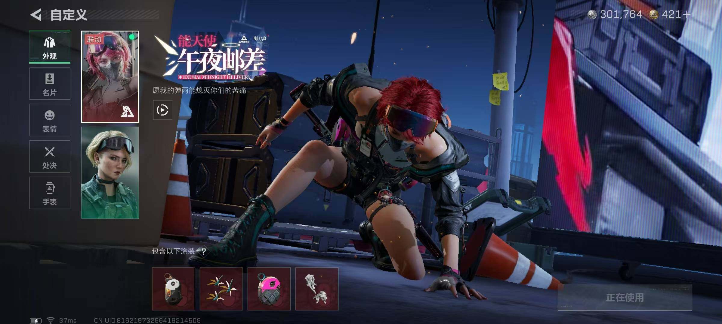 SJZEY425095三角洲行动账号详情图15 SJZEY425095三角洲行动账号详情图15