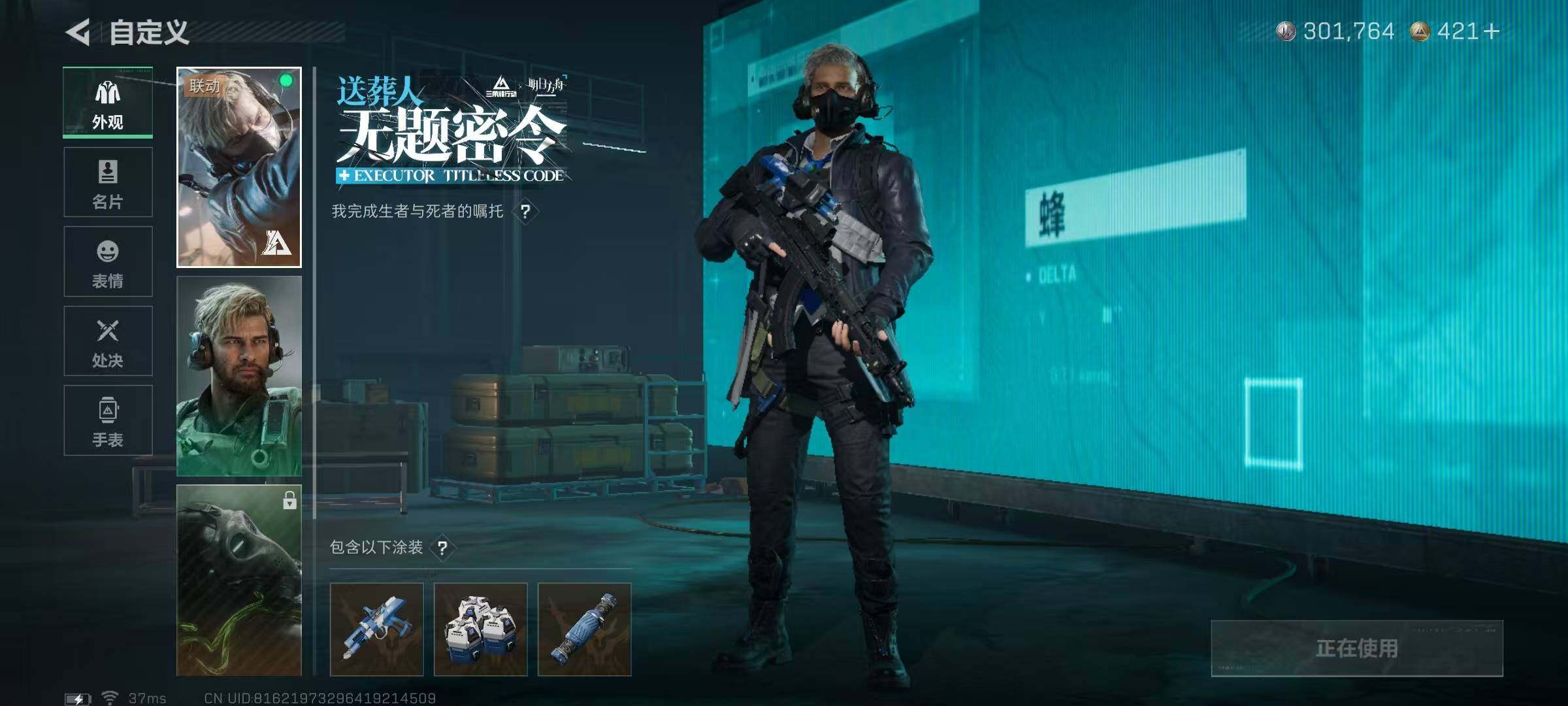 SJZEY425095三角洲行动账号详情图21 SJZEY425095三角洲行动账号详情图21