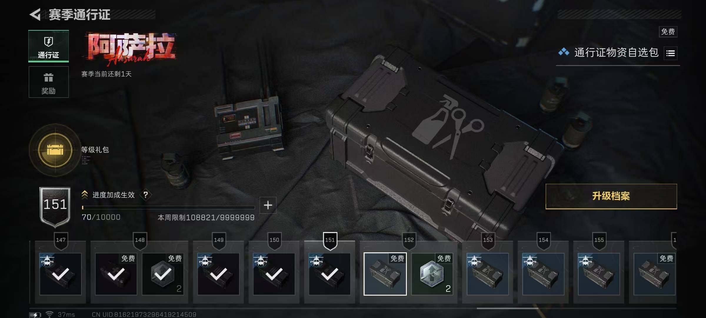 SJZEY425095三角洲行动账号详情图26 SJZEY425095三角洲行动账号详情图26