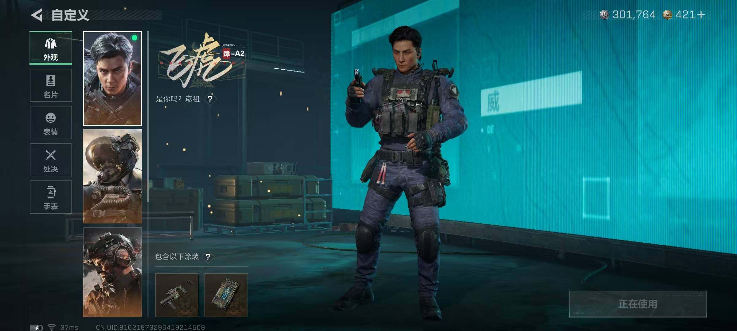 SJZEY425095三角洲行动账号详情图11 SJZEY425095三角洲行动账号详情图11