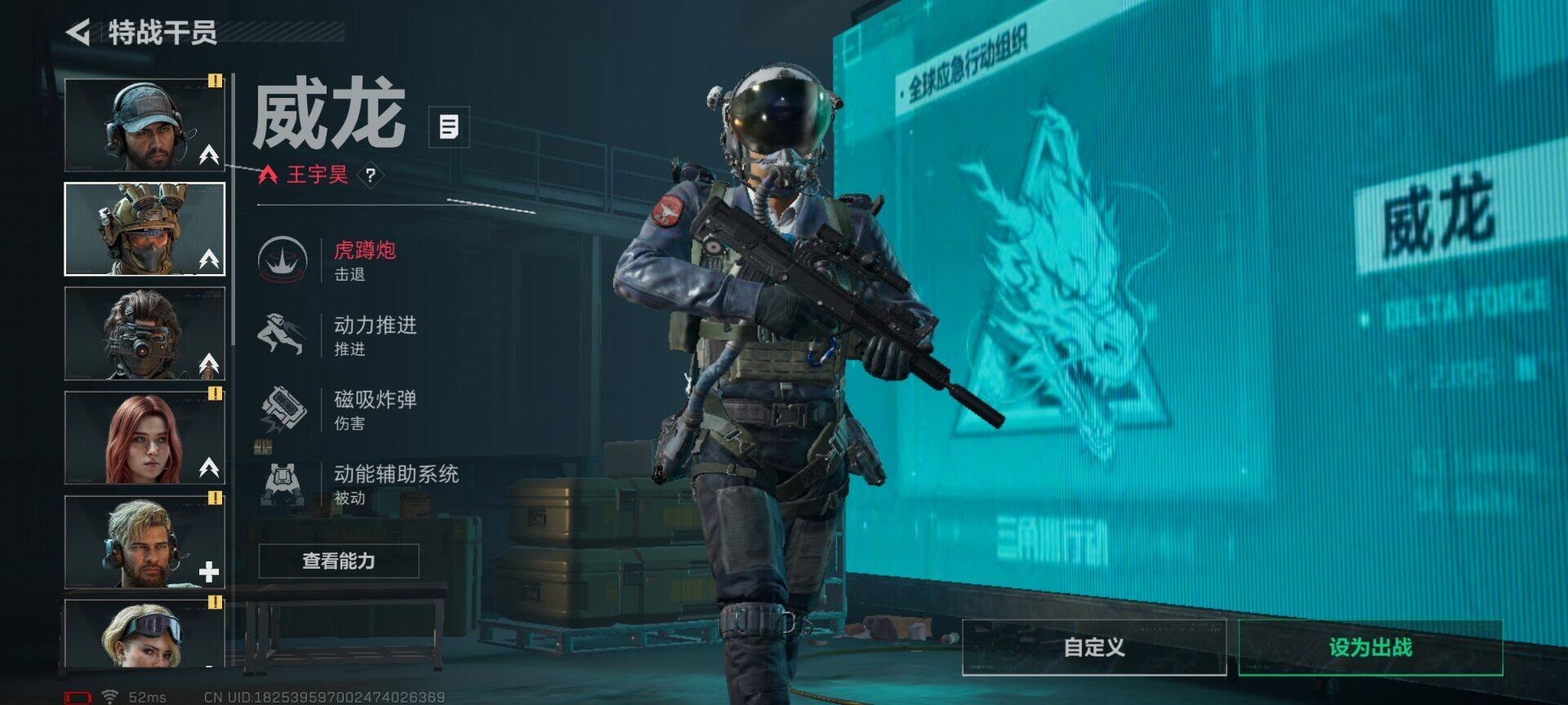 SJZEY426754三角洲行动账号详情图8